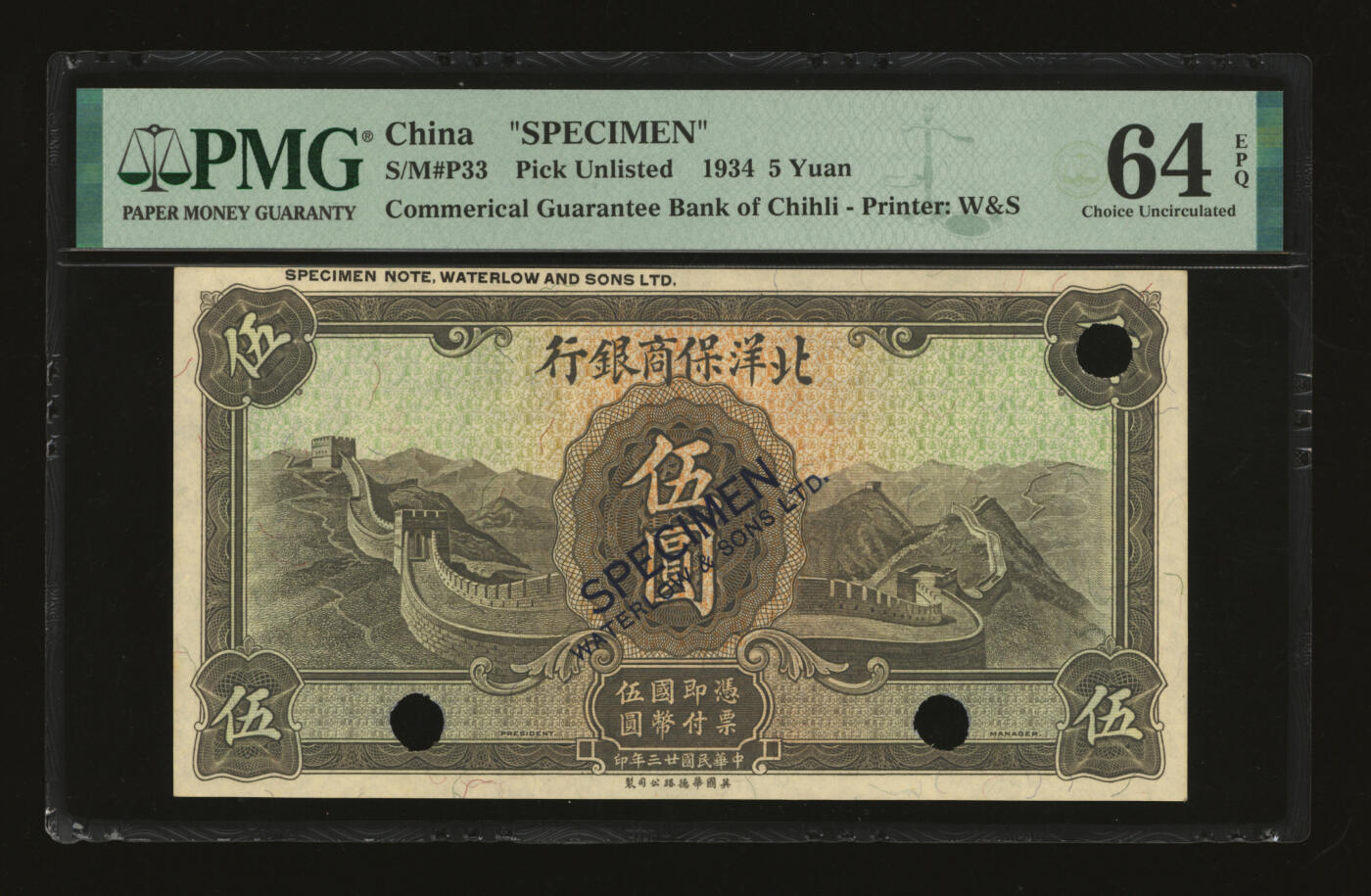 泓盛2025年秋季拍卖会 纸币 民国廿三年（1934年）北洋保商银行华德路版伍圆样本券，此券本计划发行以回收旧券，但因政府施行法币改革而未发行，首次面世，目前仅见，中国商业银行纸币之大珍品，乃于上海泓盛首次公诸于公开拍卖中，值得珍惜；纸张厚实硬挺，色彩浓郁醇厚，原汁原味，全新（唯一冠军分，PMG-64EPQ/2323520-021）