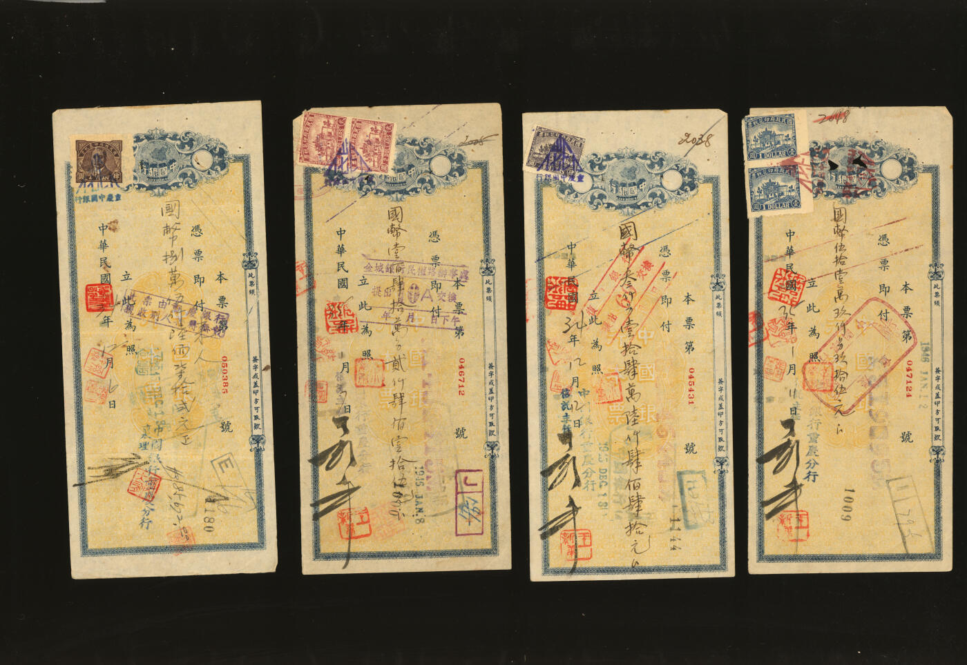 泓盛2025年秋季拍卖会 纸币 民国34年（1945年）中国银行本票共50枚不同，均带税票，八五至九五成新