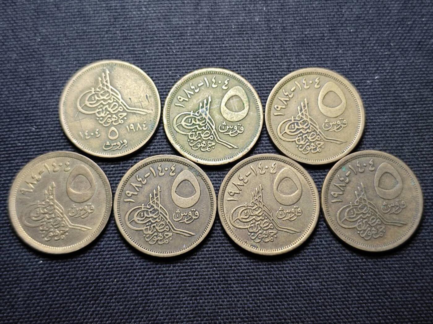 KK钱币收藏小铺 第355场 2月预留时间 周末发货  埃及金字塔一组7枚