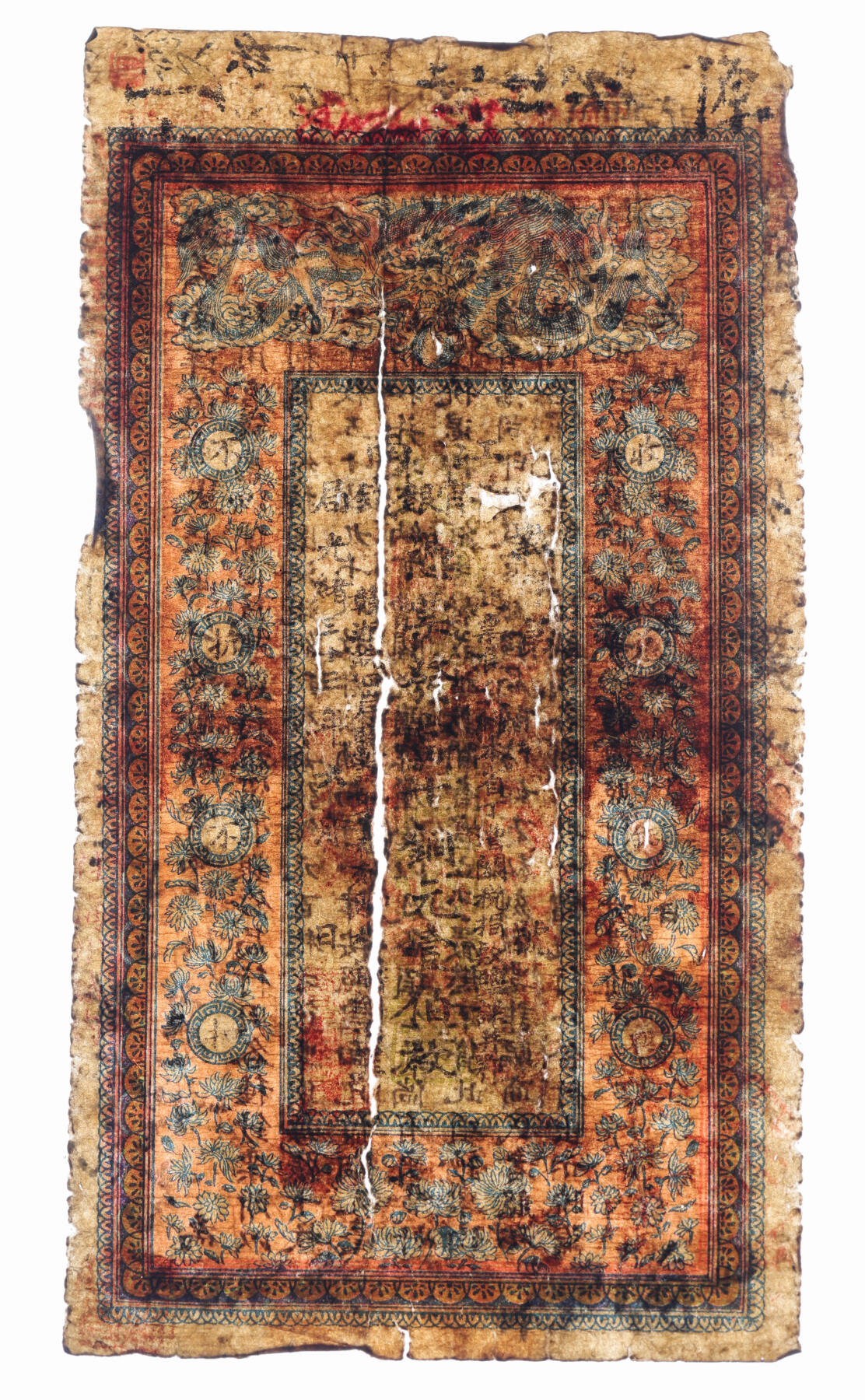 泓盛2025年秋季拍卖会 纸币 光绪三十三年（1907年）江南裕宁官银钱局当十铜元壹伯枚，盖有“住海州城内”地名，背印“两江总督端方”之告示，色彩浓郁醇厚，原汁原味，六五成新（PMG-10NET/2338543-049）