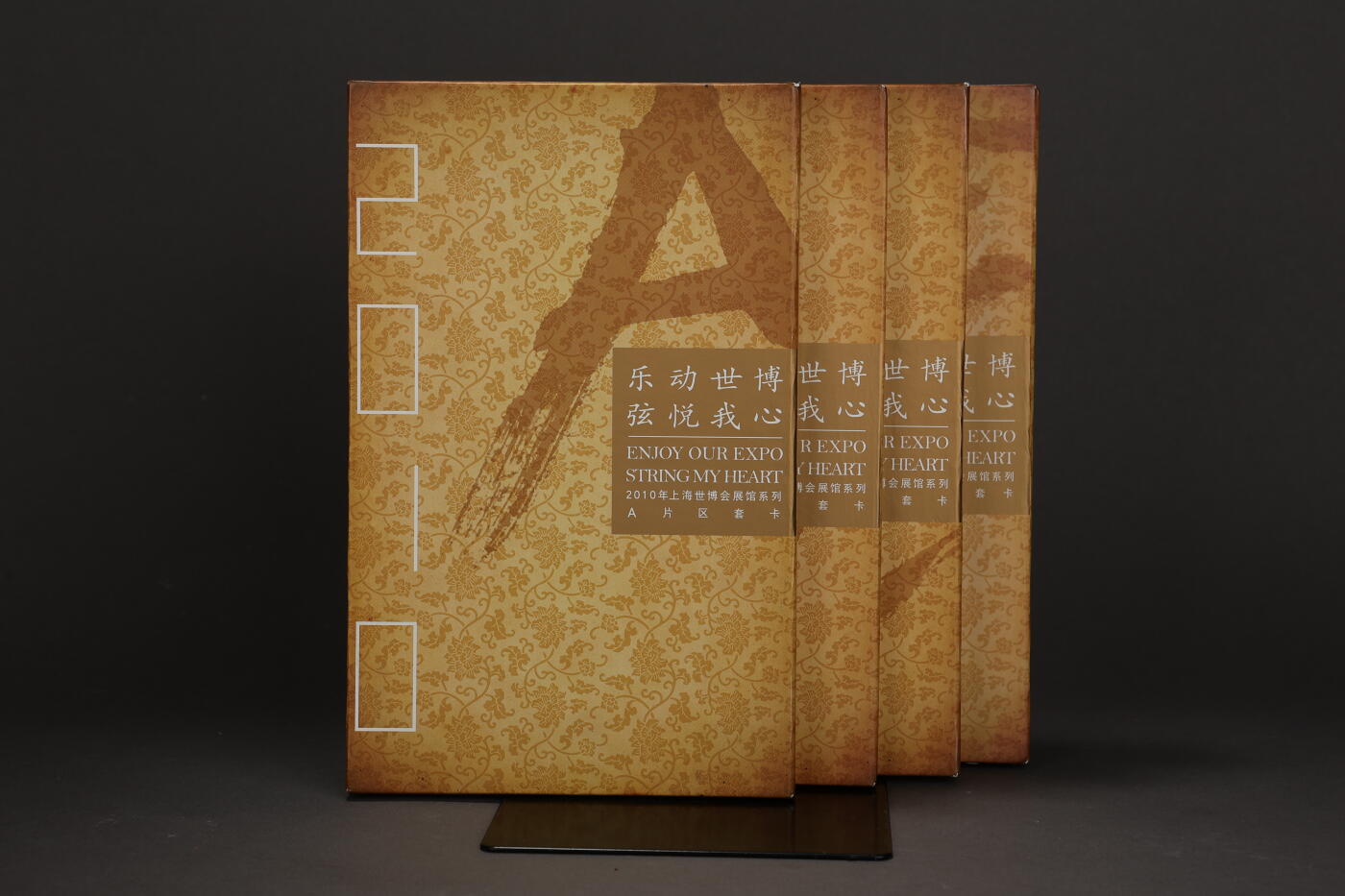 泓盛2025年秋季拍卖会 纸币 2010年上海世博会展馆系列手机充值纪念套卡4组全套，共计67张，由中国移动发行，带原盒原装，保存完好