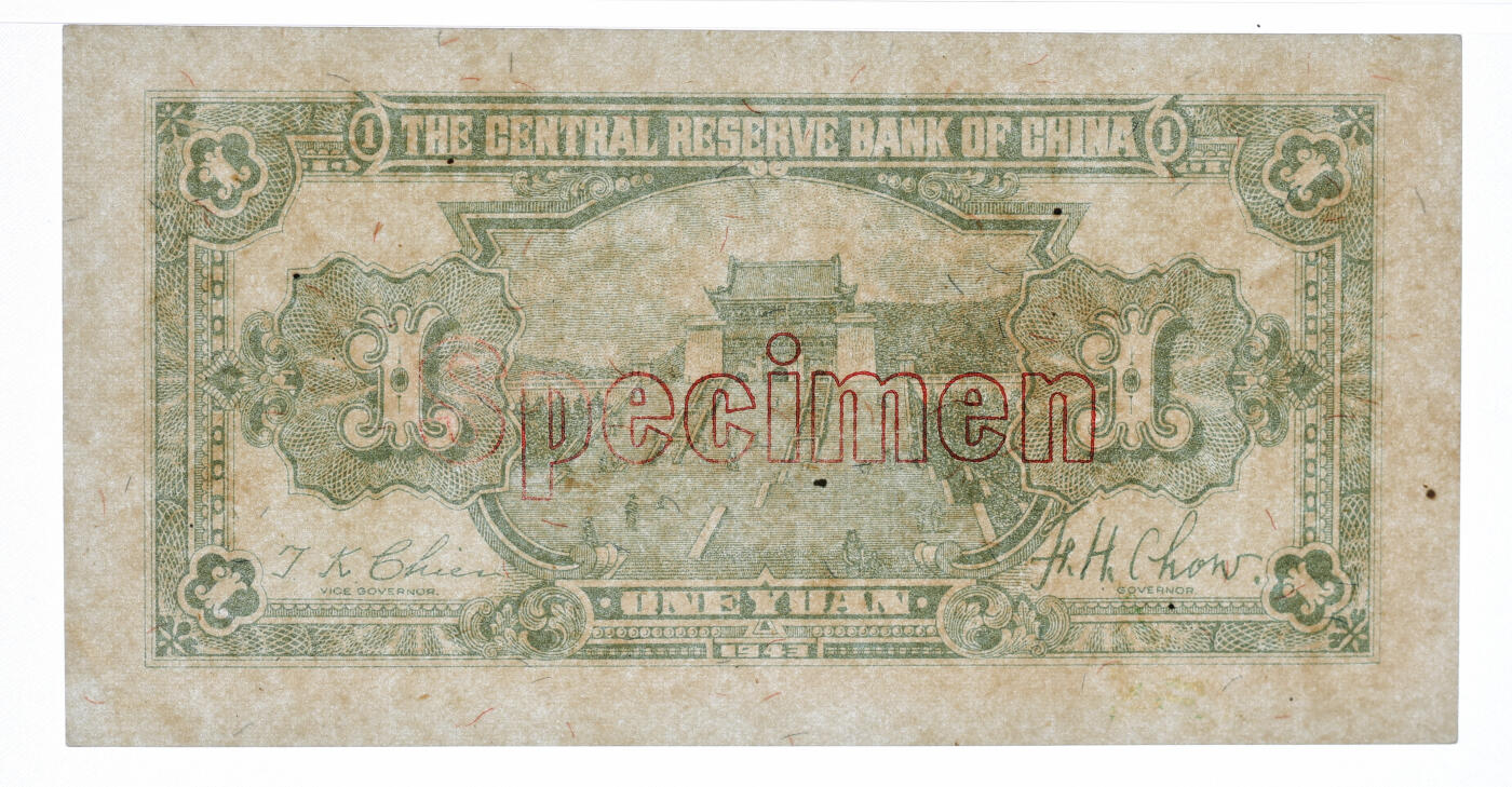 泓盛2025年秋季拍卖会 纸币 民国三十二年（1943年）中央储备银行壹圆样本，正背共2枚，纸张硬挺白净，纹理清晰，色彩浓郁醇厚，全新（低评，唯一冠军分，PCGS-58、63/89012588、89）