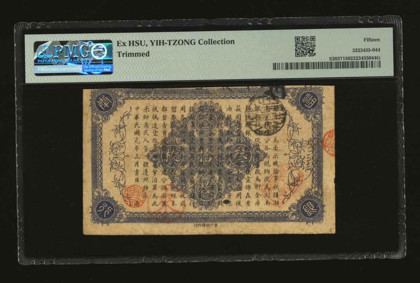 泓盛2025年秋季拍卖会 纸币 民国二年（1913年）湖南银行当十铜元叁拾枚，长沙宜阳代印版，背面告示年份仍为“民国元年”，甚为有趣，色彩浓郁，醇厚自然，七五成新（PMG-15/2323455-044）