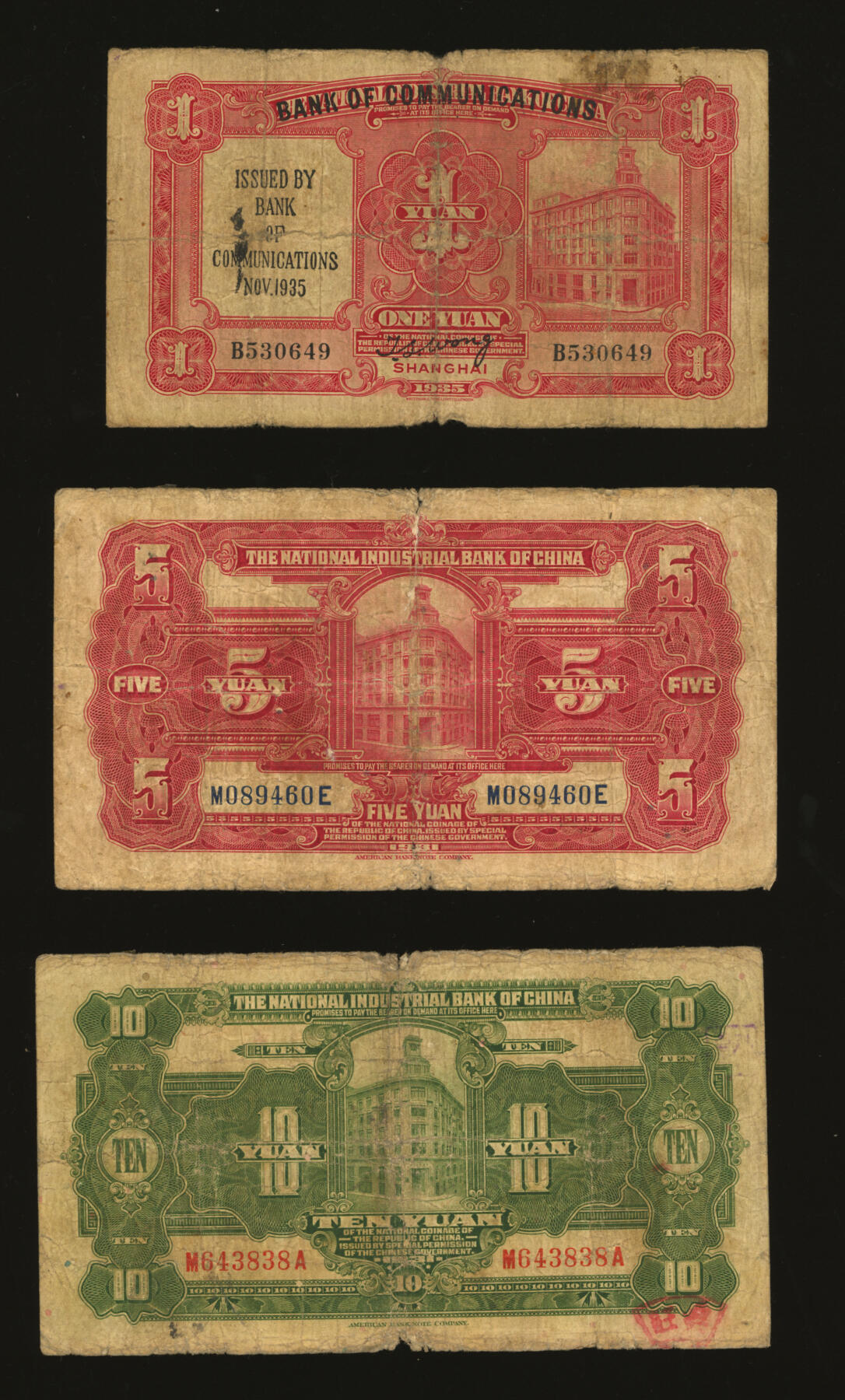 泓盛2025年秋季拍卖会 纸币 中国实业银行改交通银行1931年伍圆、拾圆、1935年红飞马壹圆共3种全套，色彩浓郁纯正，原汁原味，六五成新