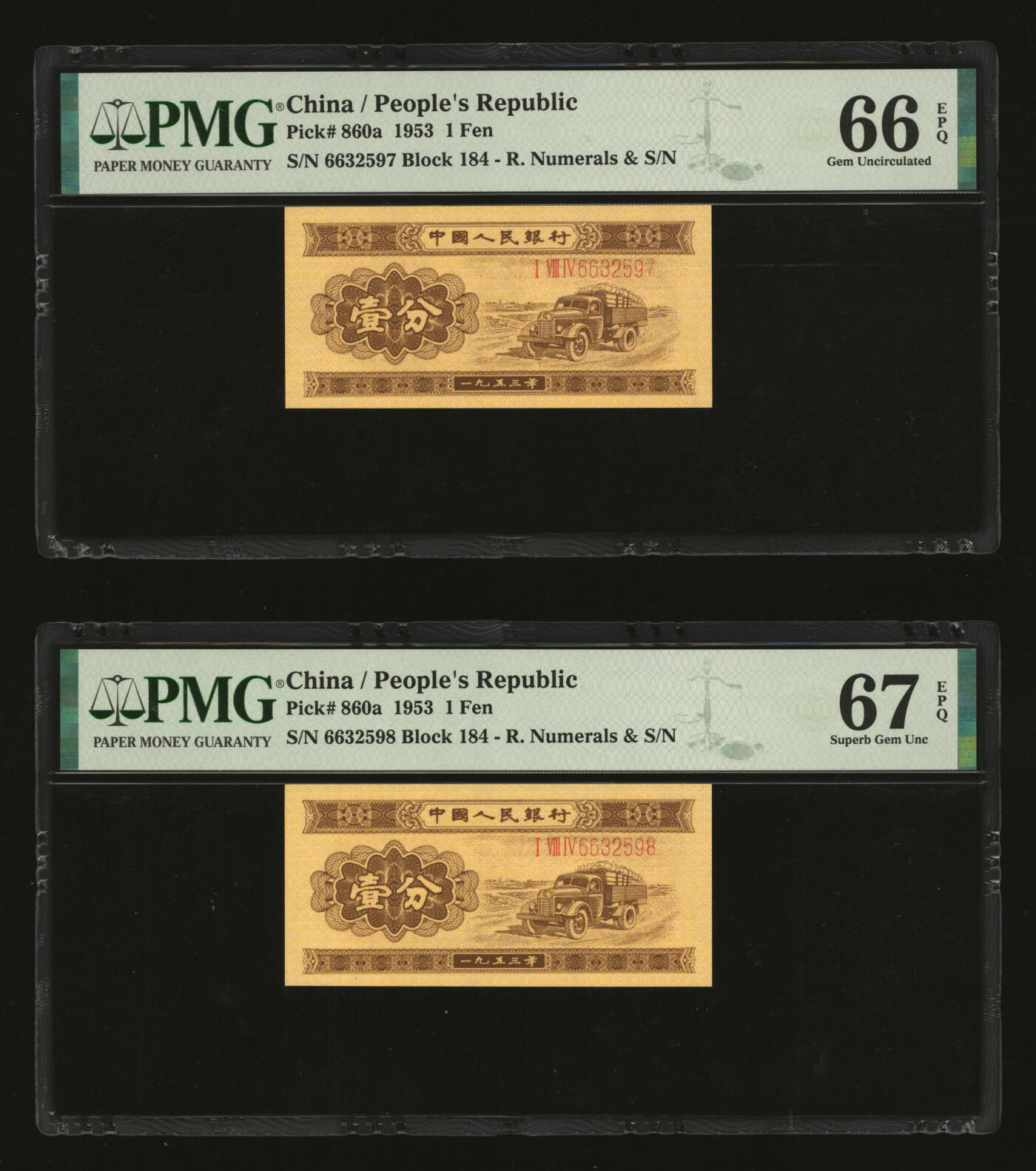 泓盛2025年秋季拍卖会 纸币 第二版人民币1953年壹分共2枚连号，长号券，全新（PMG-66EPQ、67EPQ/2096853-001、002）