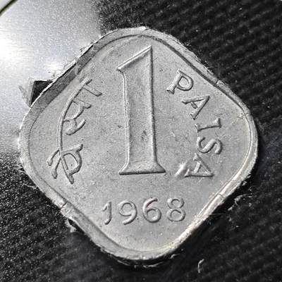 KK钱币收藏小铺 第355场 2月预留时间 周末发货 -  1968印度1派沙 好品