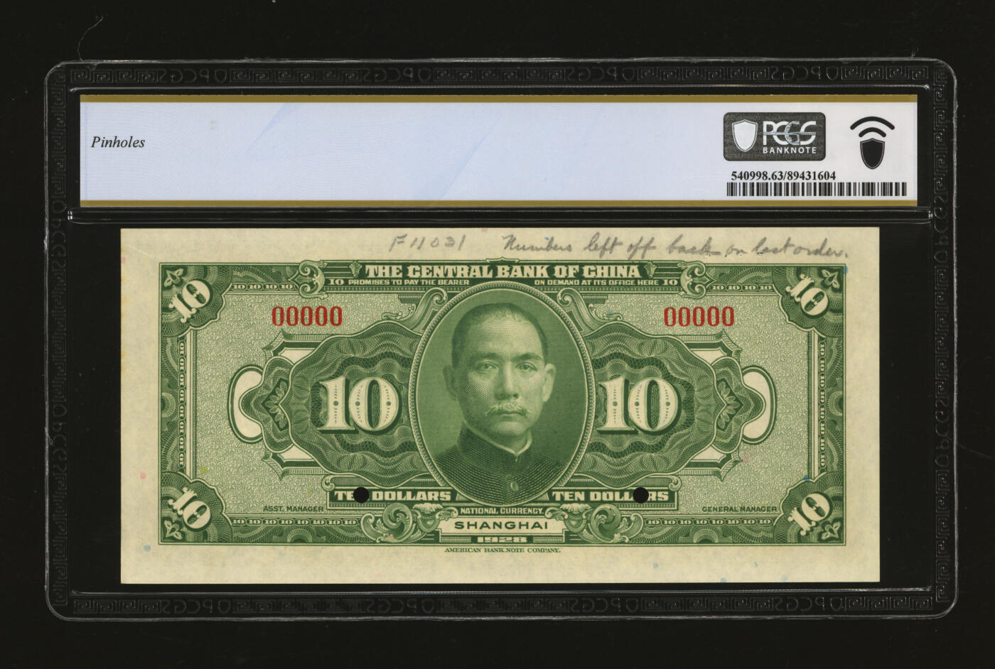 泓盛2025年秋季拍卖会 纸币 民国十七年（1928年）中央银行拾圆样本券，上海地名，5位数号码券，背有铅笔手写英文版铭，少见，纸张白净硬挺，纹理清晰，凹凸明显，色彩浓郁纯正，原汁原味，有针孔，九八成新（PCGS-63/89431604）