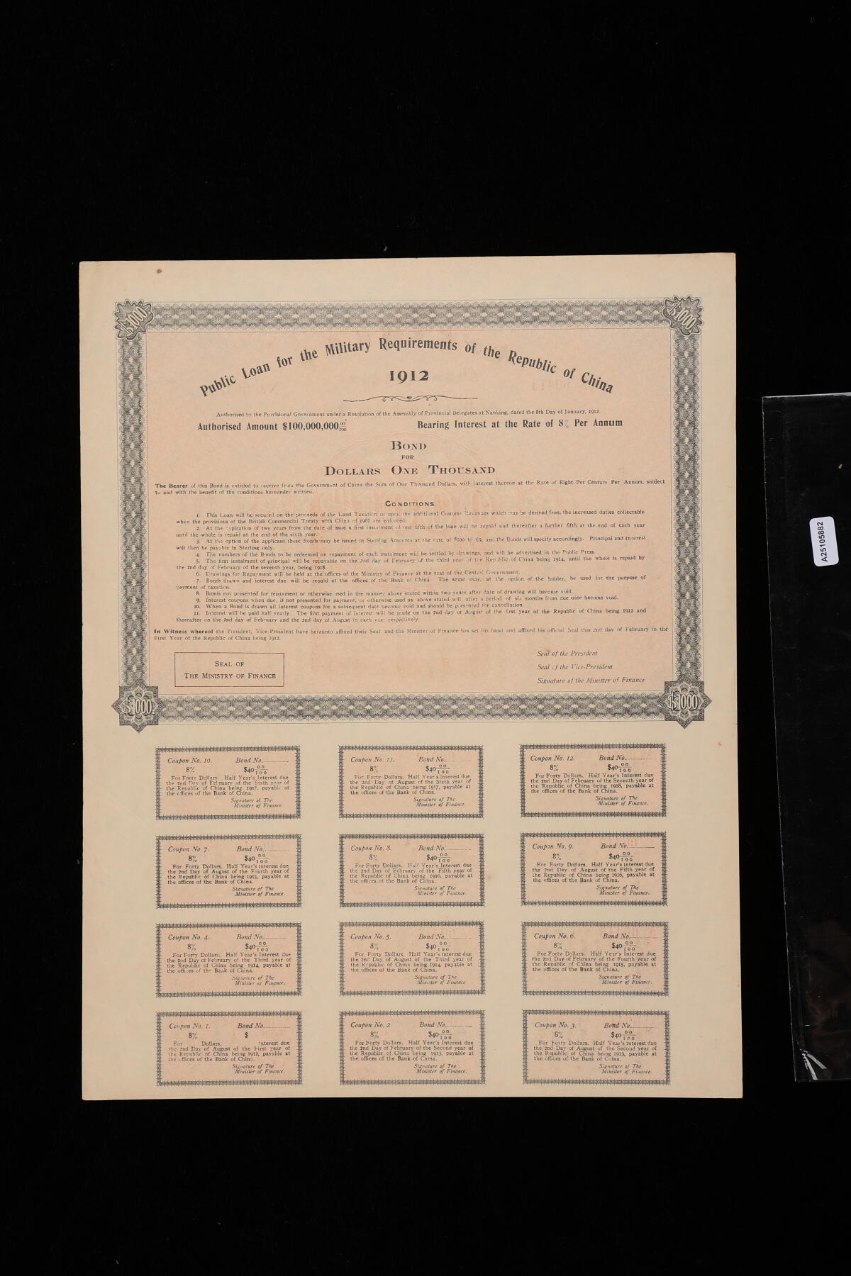 泓盛2025年秋季拍卖会 纸币 民国元年（1912年）中华民国军需公债·壹仟圆公债票，为最大面额券，存世量仅个位数，极为珍罕，有民国第一债票之称（南京临时政府发行），由大总统孙文、副总统黎元洪、财政总长陈锦涛等签署，附带完整息票，九五成新