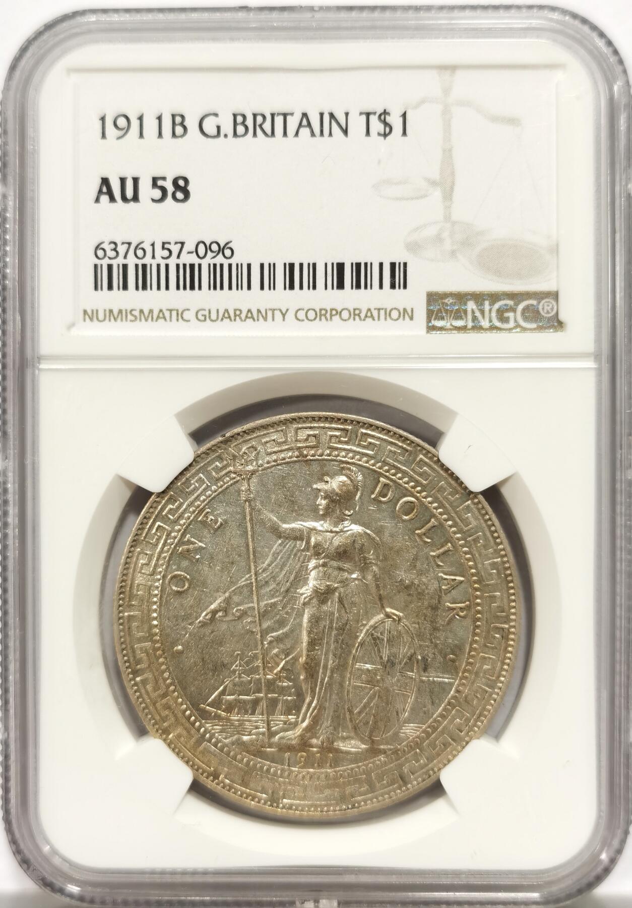 博洋堂世界钱币拍卖第143期（全场包邮） NGC AU58 1911年B版站洋，少见年份，黄油包浆状态极佳