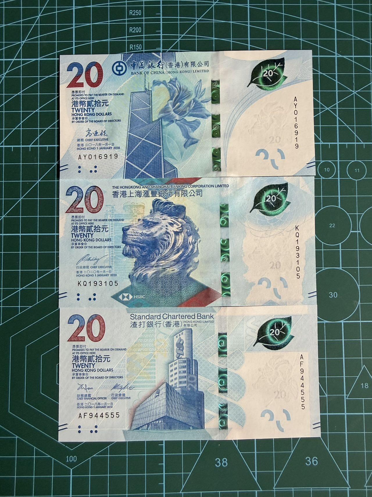 【炜奕收藏】，第四十七期 香港茶艺钞一套，UNC品相，包含1倒置号和1张豹子号