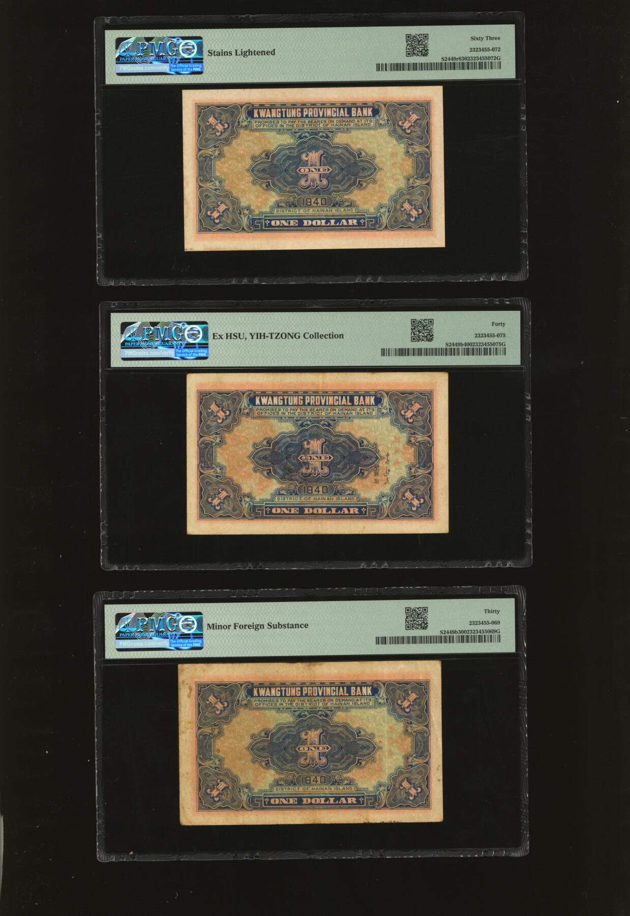 泓盛2025年秋季拍卖会 纸币 民国二十九年（1940年）广东省银行琼崖区流通券壹圆共3枚不同，分别为：王毅·丘岳宋签名、无签名库存票；纸张硬挺白净，纹理清晰，凹凸强烈，色彩浓郁鲜明，八成至全新（低评，PMG-63、40、30/2323455-072、075、069）