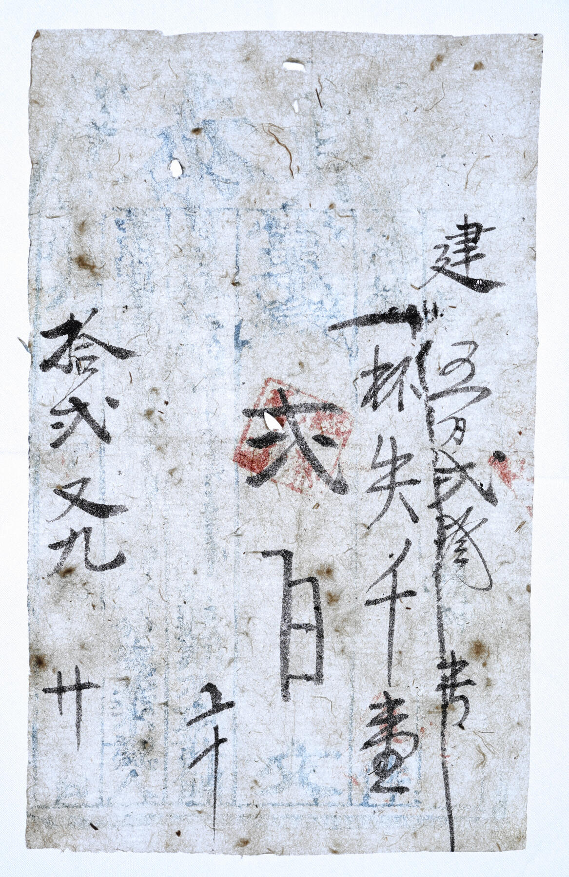 泓盛2025年秋季拍卖会 纸币 北方钱庄票共6种，详分：老北京东恒隆寄存当十现钱叁吊、万德钱店四吊；广兴店民国年捌拾枚；宽泰1832年贰百文；东冶公行1931年壹角、贰角；色彩浓郁醇厚，原汁原味，七至九八成新，敬请预览