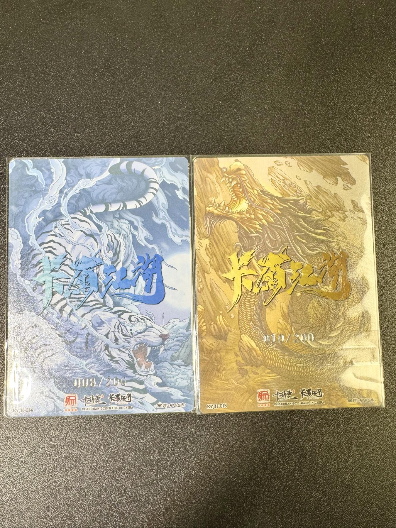 NO.13 好又多金牌大场，每周一站式配齐，方便凑单！（周6晚8点截拍，卖家送拍0抽成！） 卡德曼*卡有江湖 权迎东 10/200编鲁智深 8/200编武松 粗闪一对