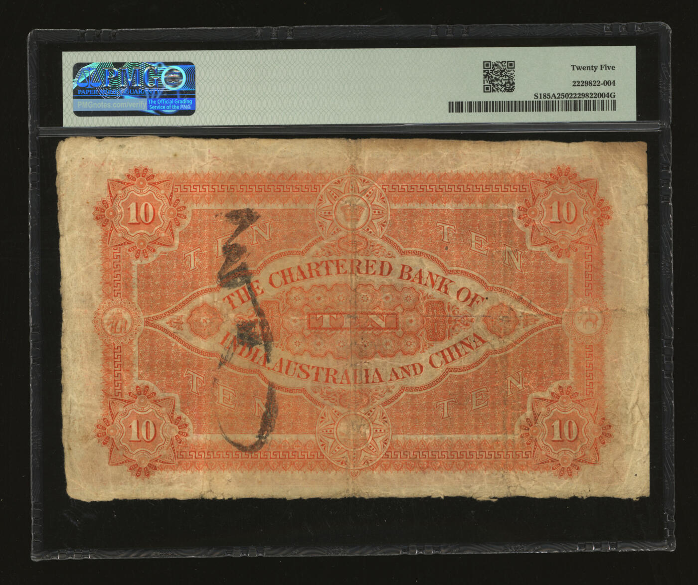 泓盛2025年秋季拍卖会 纸币 1927年印度新金山中国汇理银行·麦加利银行（即为渣打银行）拾圆，上海地名，此年份较少见，纸张自然硬挺，票面清晰干净，色彩纯正鲜明，原汁原味，沪上前辈旧藏，七五成新（低评，PMG-25/2229822-004）