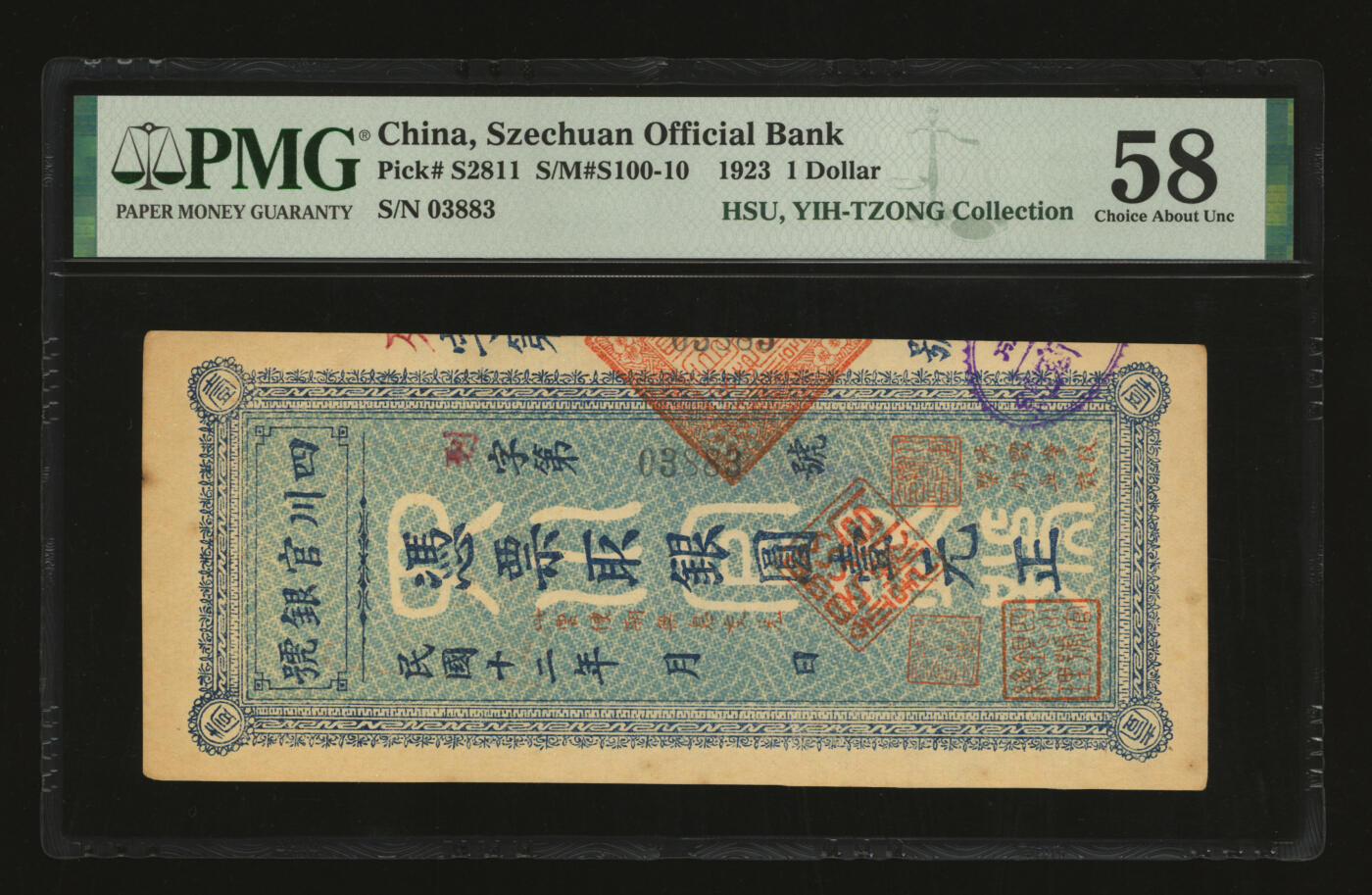 泓盛2025年秋季拍卖会 纸币 民国十二年（1923年）四川官银号竖式银圆壹元，“03883”之倒影号，少见，背盖“成都总商会章”，纸张硬挺，纹理清晰，色彩浓郁醇厚，原汁原味，九八成新（低评，PMG-58/2136380-059）