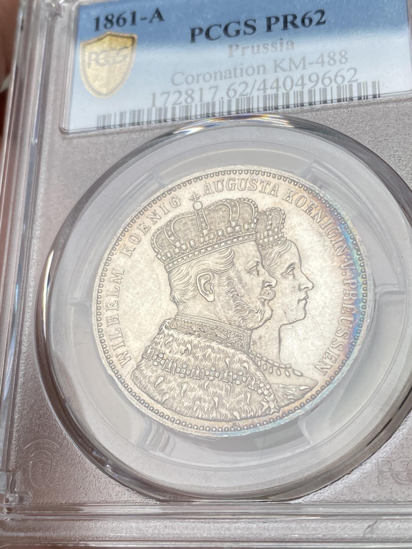 万国钱币拍卖第053期【万国秋季大拍上●周五周六两场连拍】 PCGS PR62 1861年德国普鲁士威廉国王加冕纪念精制1泰勒 精制镜面月牙蓝彩 毛衣泰勒易得 镜面精铸万里挑一