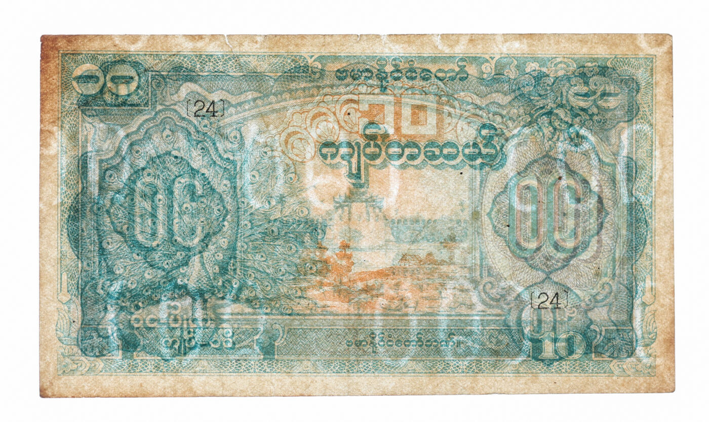 泓盛2025年秋季拍卖会 纸币 缅甸（1944年）10缅甸元，绿色孔雀图，有水印，由缅甸傀儡政府发行（巴莫、昂山等人为首的缅甸国政府），纸张厚实，图文清晰，色彩浓郁醇厚，原汁原味，八成新