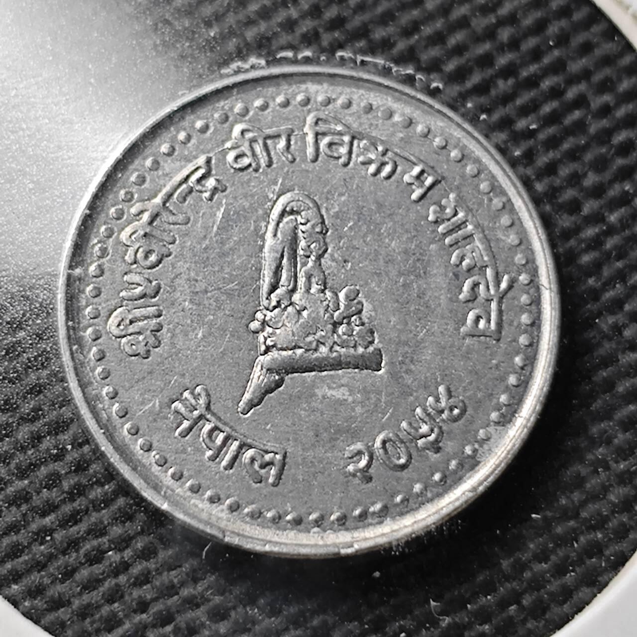 KK钱币收藏小铺 第355场 2月预留时间 周末发货  尼泊尔