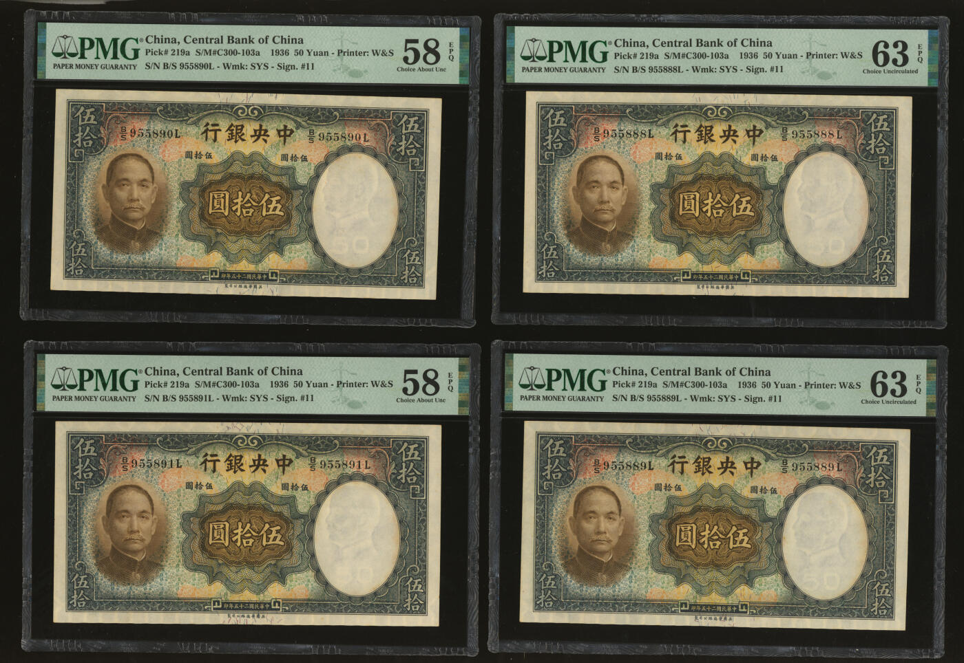 泓盛2025年秋季拍卖会 纸币 民国二十五年（1936年）中央银行华德路版伍拾圆共5枚连号，内含尾号“888”豹子号，纸张硬挺，自然波纹起伏，色彩浓郁厚重，九五至九八成新（PMG-58EPQ、63EPQ/2342280-026～030）