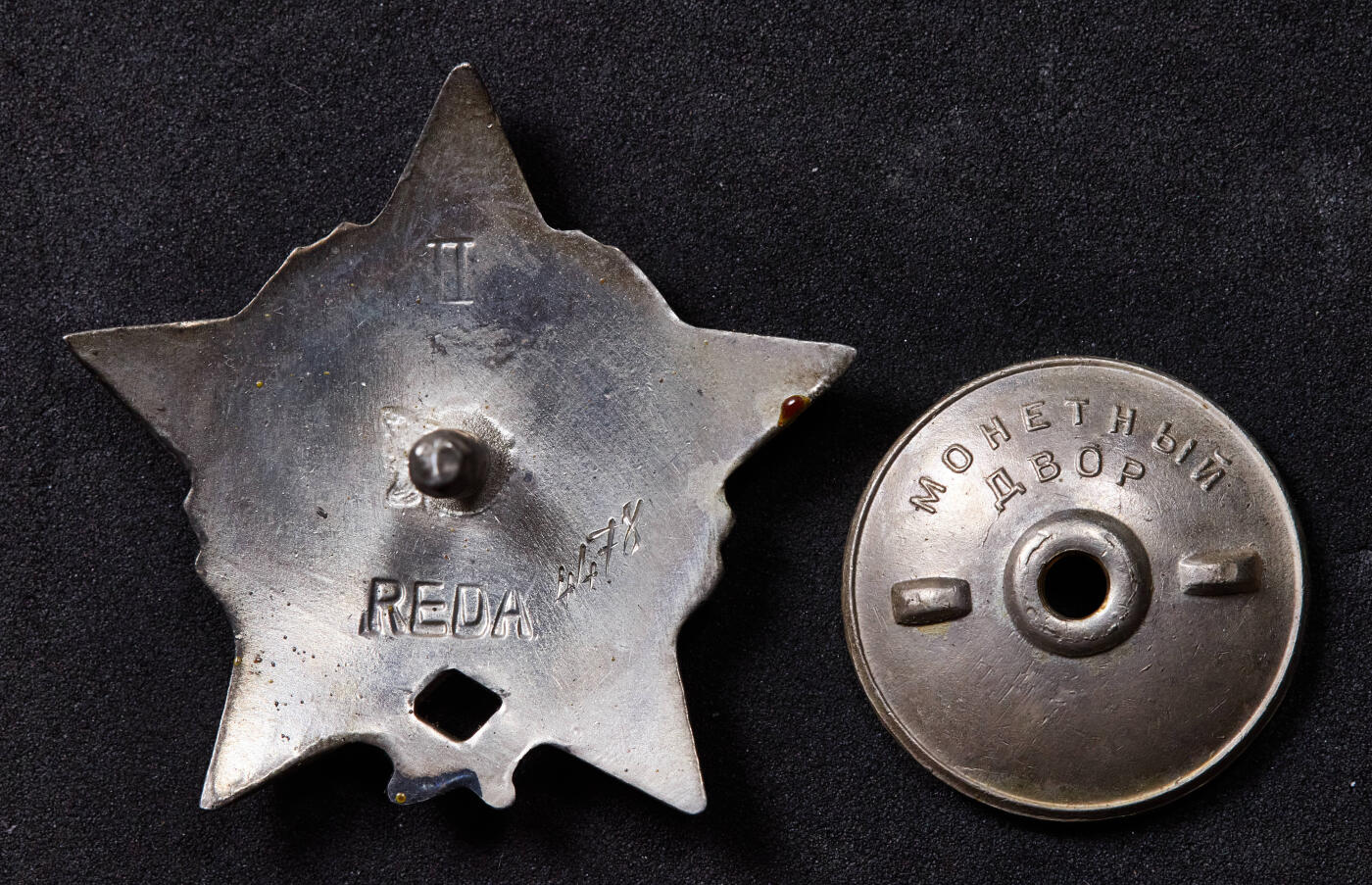 【俄甄集藏】2025年(044)11-12星期三晚 19:30 全场包邮 南斯拉夫二战游击队之星勋章，苏联代铸版，银质珐琅，4478号，全品