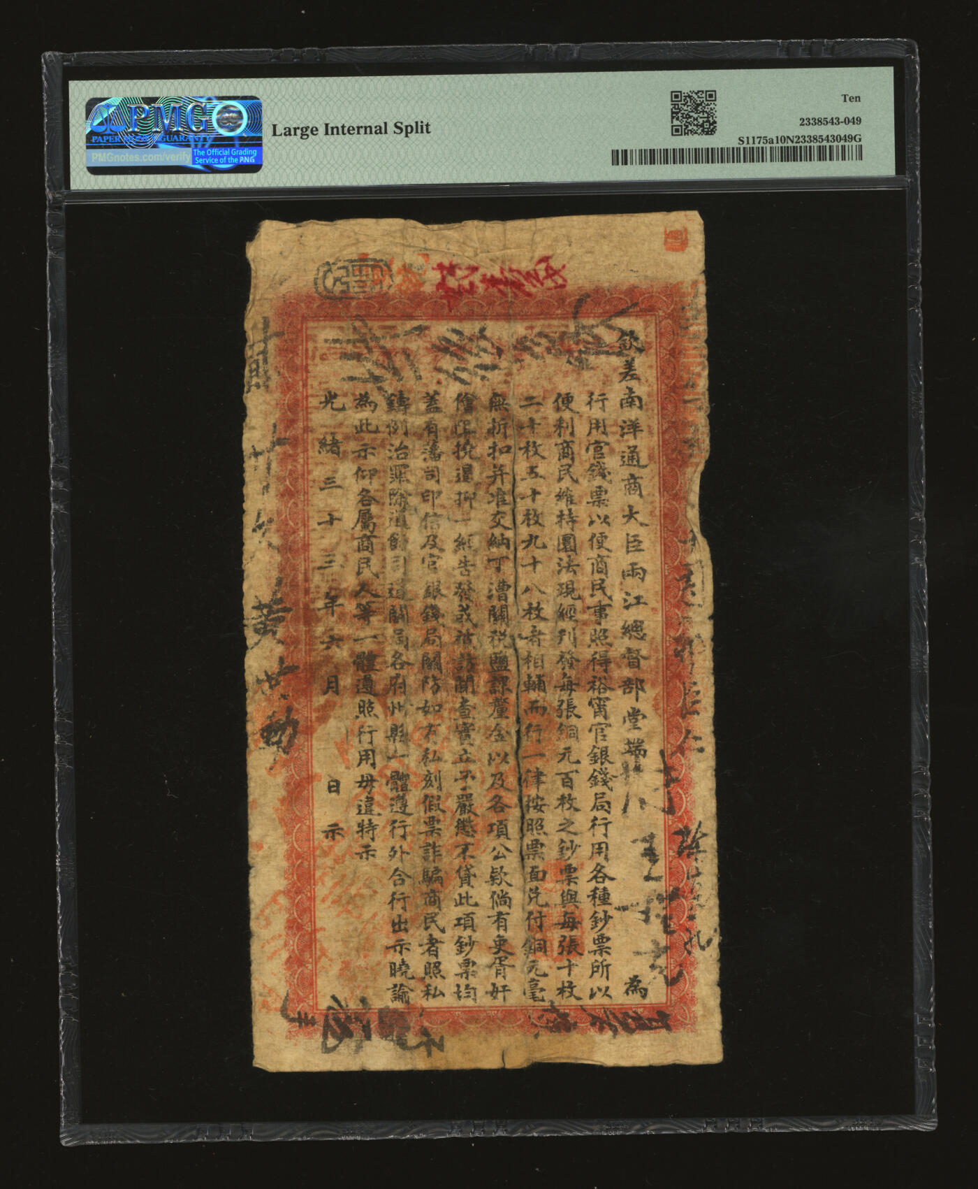 泓盛2025年秋季拍卖会 纸币 光绪三十三年（1907年）江南裕宁官银钱局当十铜元壹伯枚，盖有“住海州城内”地名，背印“两江总督端方”之告示，色彩浓郁醇厚，原汁原味，六五成新（PMG-10NET/2338543-049）