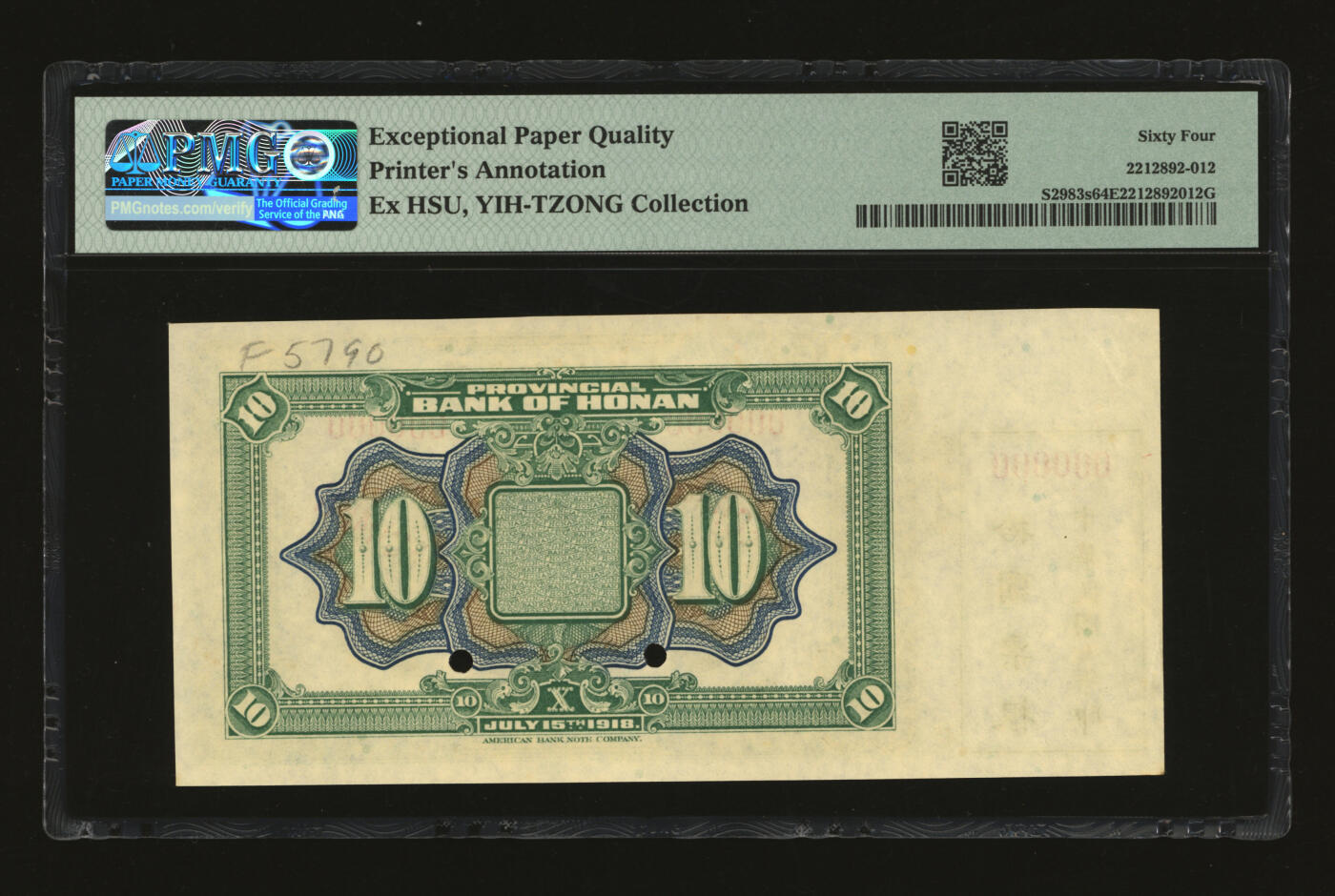 泓盛2025年秋季拍卖会 纸币 民国七年（1918年）豫泉官银钱局美钞版拾圆样本券，附带票根，上印武穆王岳飞像，少见，纸张白净硬挺，自然波纹起伏，凹凸明显，色彩浓郁纯正，品相极佳，十分难得，全新（仅2枚之EPQ殿军分、同等更高分仅8枚，PMG-64EPQ/2212892-012）