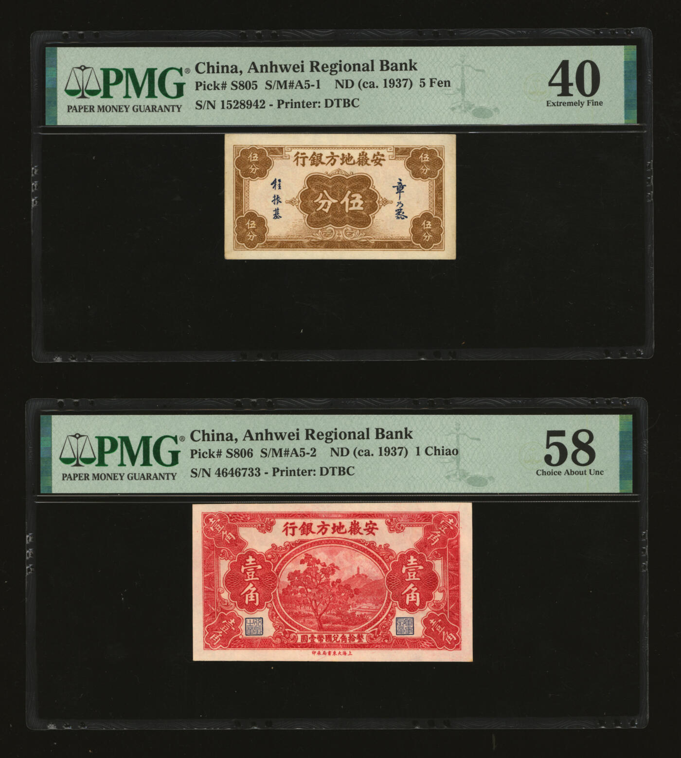 泓盛2025年秋季拍卖会 纸币 安徽地方银行大东版伍分、壹角共2枚，均为章乃器·程振基签名，纸张白净硬挺，纹理清晰，凹凸明显，色彩浓郁，醇厚自然，八五至九成新（严重低评，PMG-40、58/2323451-024、026）