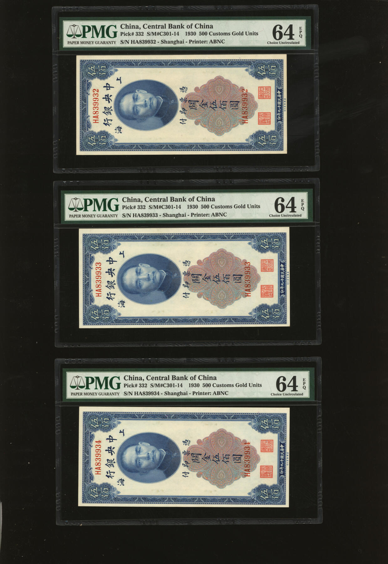 泓盛2025年秋季拍卖会 纸币 民国十九年（1930年）中央银行关金美钞版伍佰圆共3枚连号，纸张白净硬挺，纹理清晰，色彩浓郁，九八成新（PMG-64EPQ/1946978-033、-037、-040）