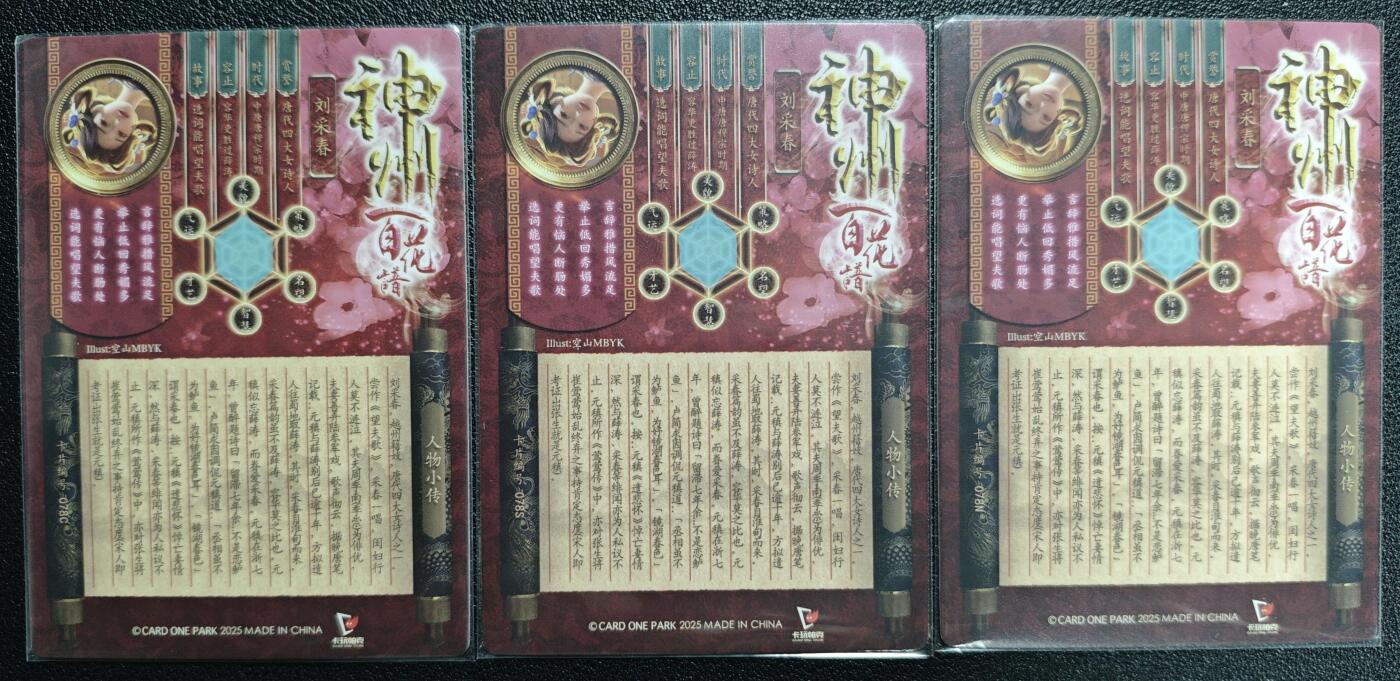 天玑星卡拍第129期《10.16周四截拍》持续收拍收评中 满赠卡需备注