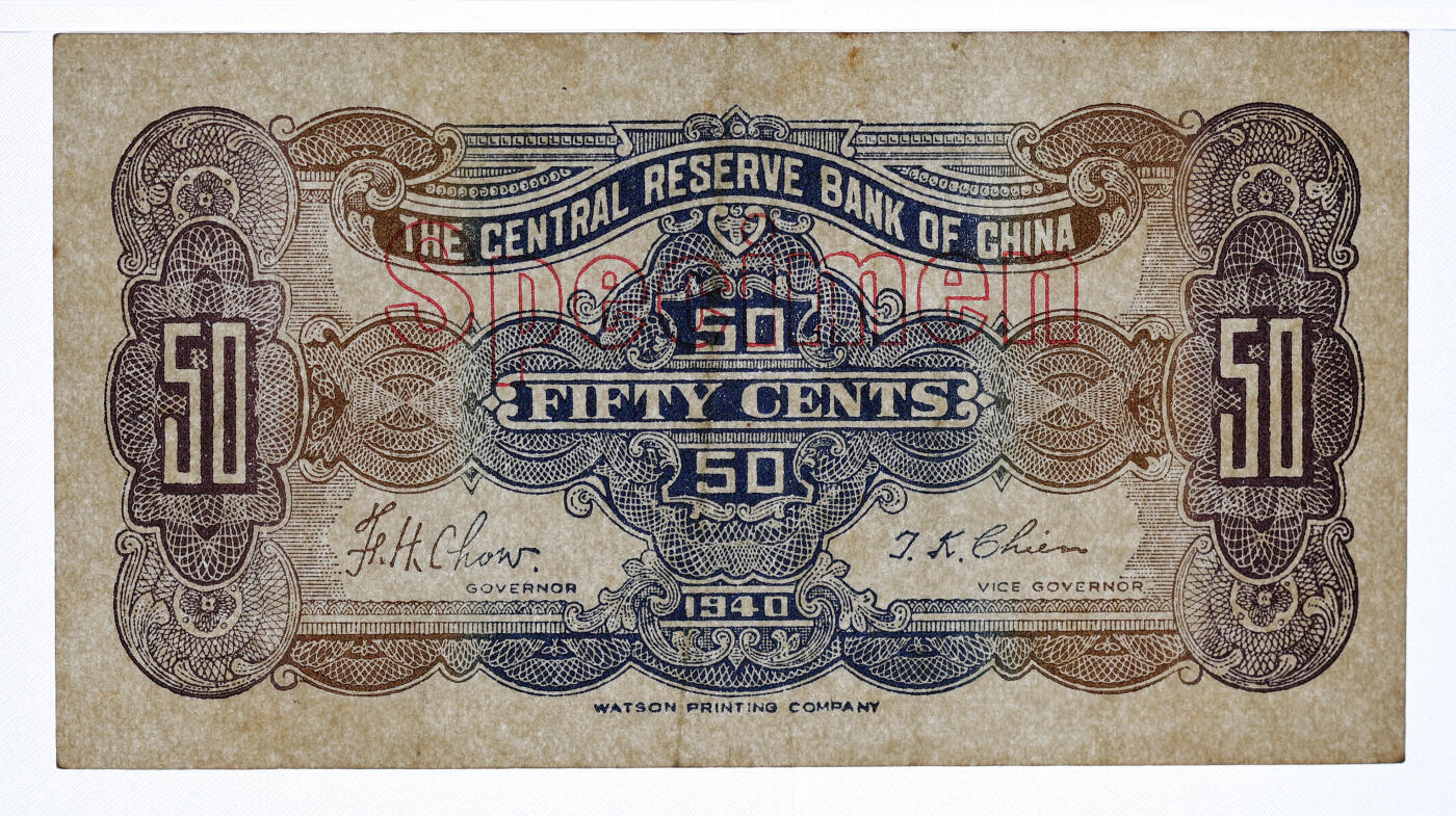 泓盛2025年秋季拍卖会 纸币 1940年中央储备银行华成版紫色伍角样本，正背共2枚，少见，纸张硬挺，雕刻版纹理清晰，凹凸强烈，色彩浓郁醇厚，原汁原味，八五至全新（均为唯一冠军分，PCGS-63、40/89012575、76）