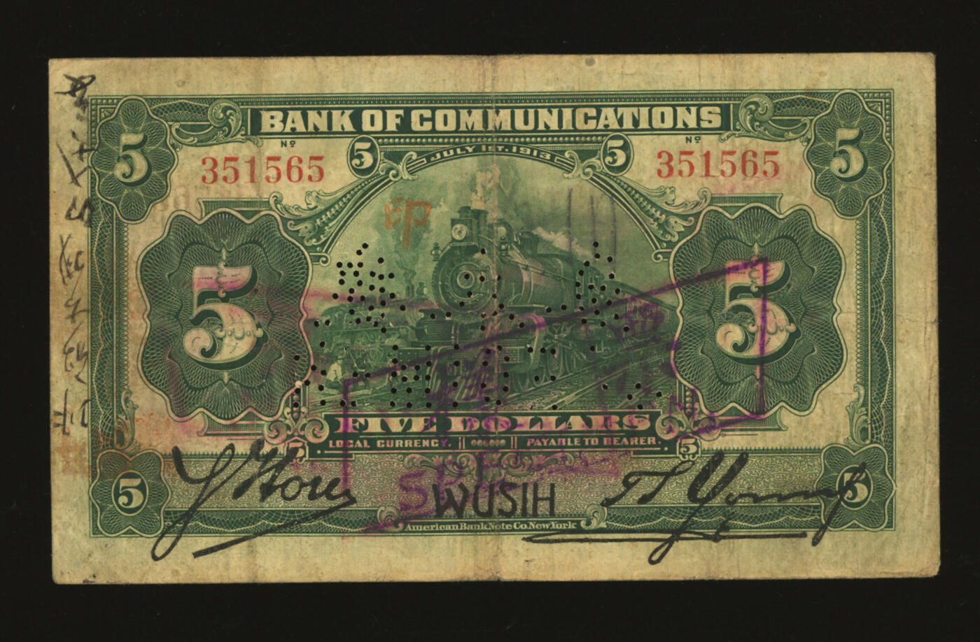 泓盛2025年秋季拍卖会 纸币 民国二年（1913年）交通银行伍圆，流通正票改样本，昔年北京伪改无锡地名券，色彩浓郁，醇厚自然，七五成新