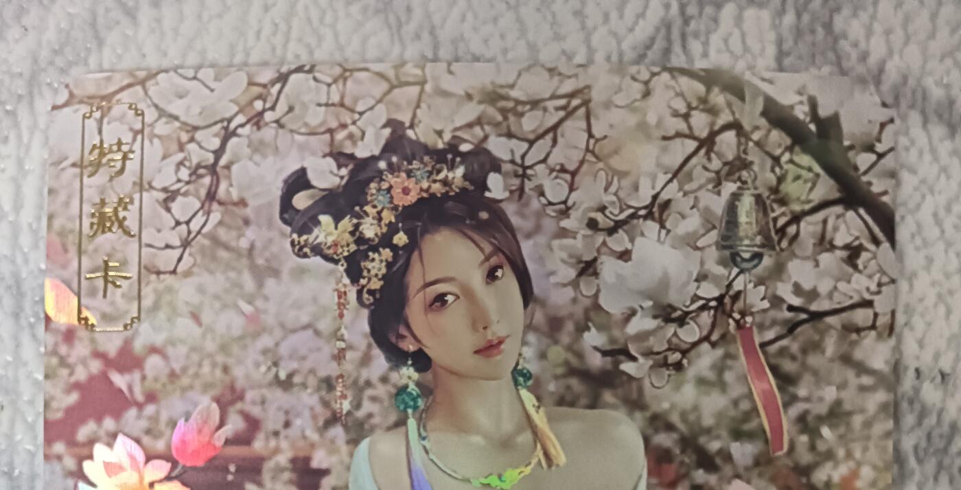 花开卡拍第43期（10月19号周日截拍，品控勿拍!!!拍品不寄存，运费5元，自制卡难免瑕疵，可能存在轻微撞角爆边等出厂瑕疵，品控介意勿拍！） 卡将绝代芳华 苏小小 艺术版 彩闪 编号132
