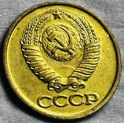 神仙姐姐-中外币专场22 原光好品1990 年苏联 1 戈比