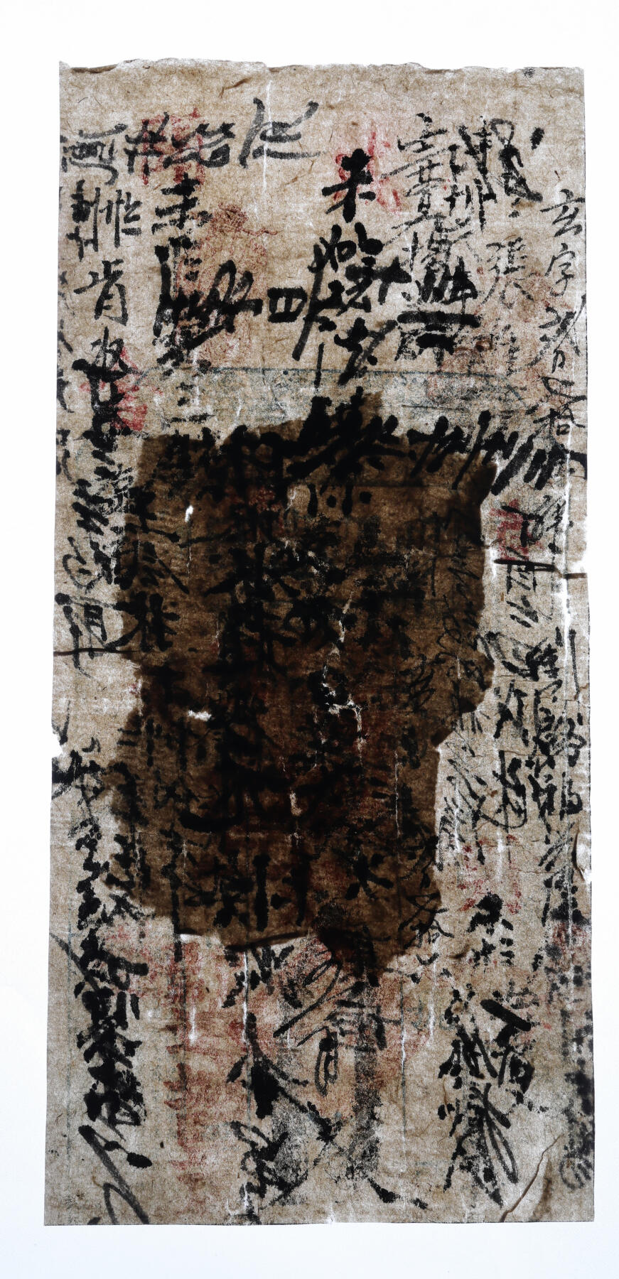 泓盛2025年秋季拍卖会 纸币 山西、河北钱庄票共8种，详分：（山西五台县）台邑·崇和玉1873年叁千文、万盛和1878年贰千文、积和永1917廿年伍千文、崇德长1919年叁百枚；（河北）涉县·益庆昌贰千文、恒盛昌店叁千文、远城盐店伍百文、魁元楼伍百文；色彩浓郁醇厚，原汁原味，七至八成新