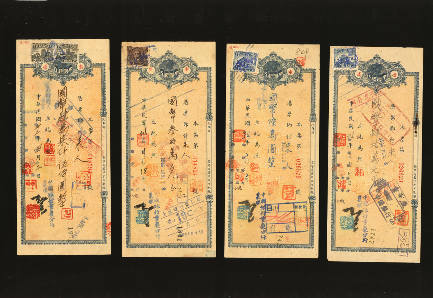 泓盛2025年秋季拍卖会 纸币 民国34年（1945年）中国银行本票共50枚不同，均带税票，八五至九五成新