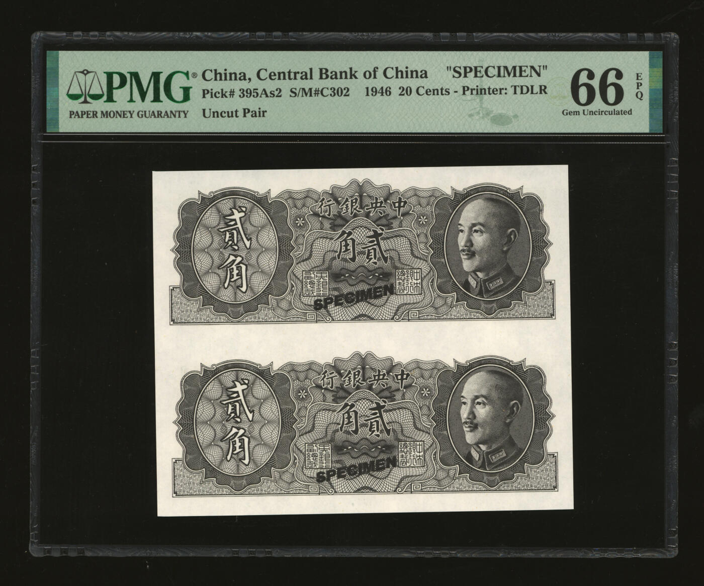 泓盛2025年秋季拍卖会 纸币 1946年中央银行金圆券德纳罗版贰角样本券2枚连体，正面黑色，背面绿色（注：流通票为桔色），纸张硬挺，雕刻版纹理清晰，色彩纯正明丽，全新（亚军分，PMG-66EPQ/2330167-036）