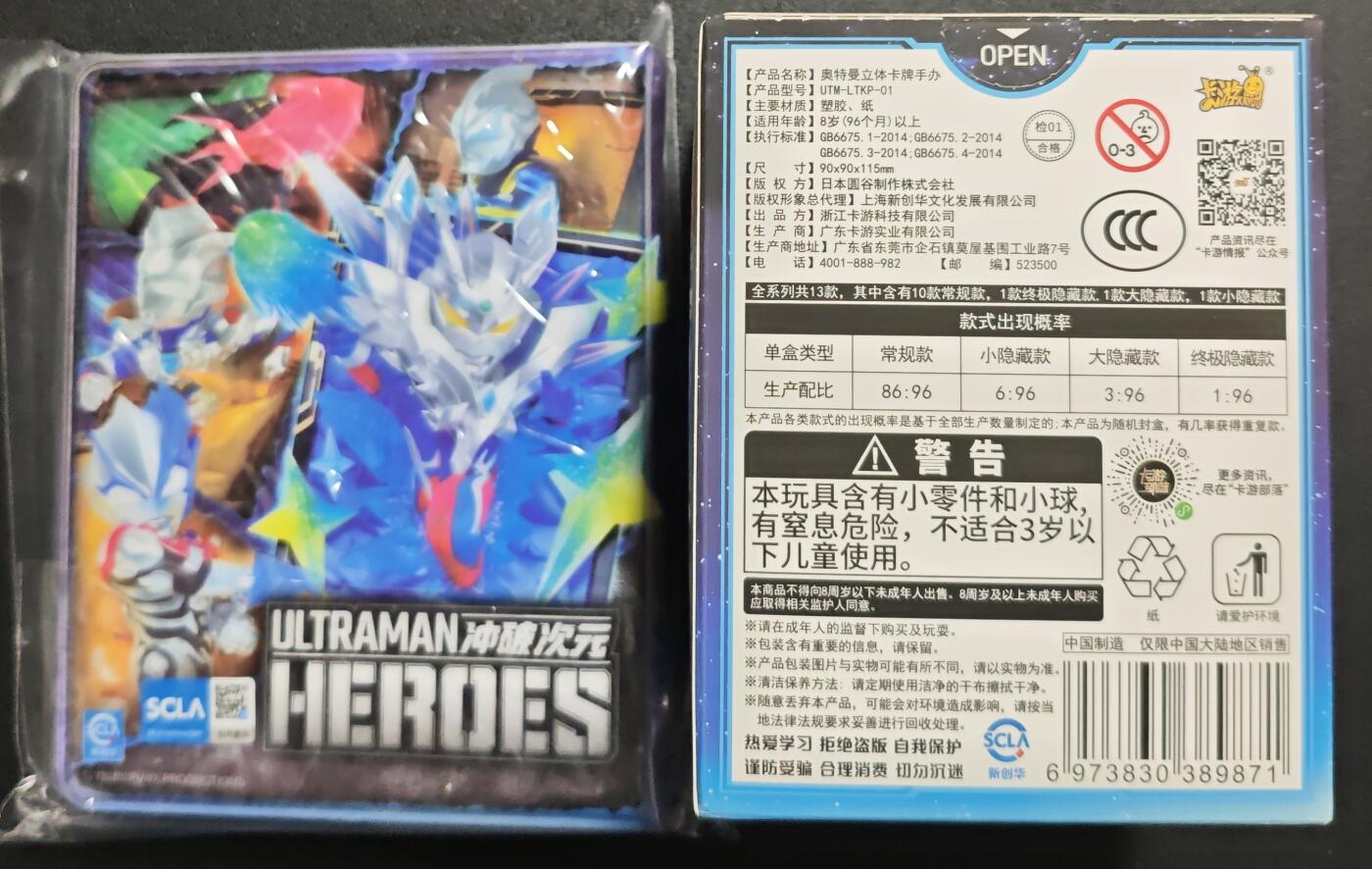 天玑星卡拍第129期《10.16周四截拍》持续收拍收评中 满赠卡需备注
