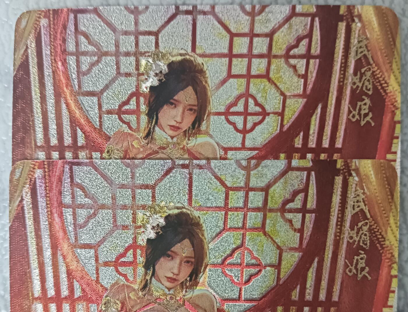 花开卡拍第43期（10月19号周日截拍，品控勿拍!!!拍品不寄存，运费5元，自制卡难免瑕疵，可能存在轻微撞角爆边等出厂瑕疵，品控介意勿拍！） 燎原刷子人间传 武媚娘双服饰 幻彩粗闪2张