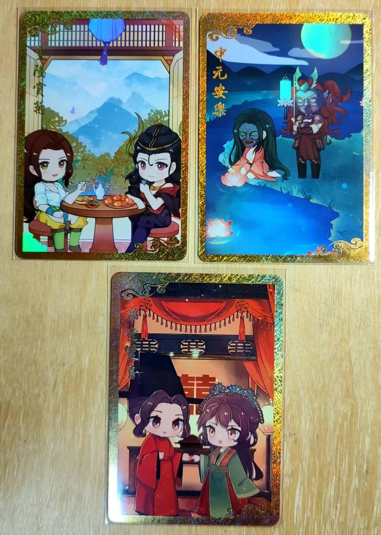 龙虎卡牌第五十九场（无佣金，满120包邮，周六晚上结拍，欢迎送拍） 彩闪3张 玩卡秀卡牌满赠卡 重阳节+中元节+婚礼拜堂