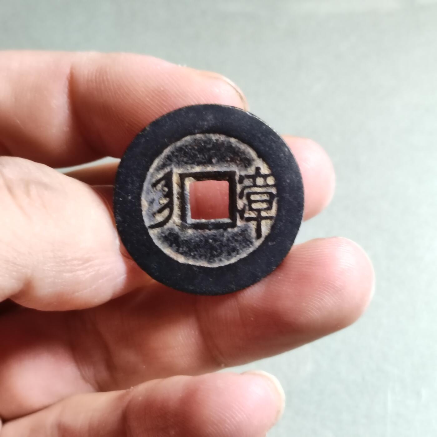 精品盒子币 康熙通宝满汉漳（开放锦盒）