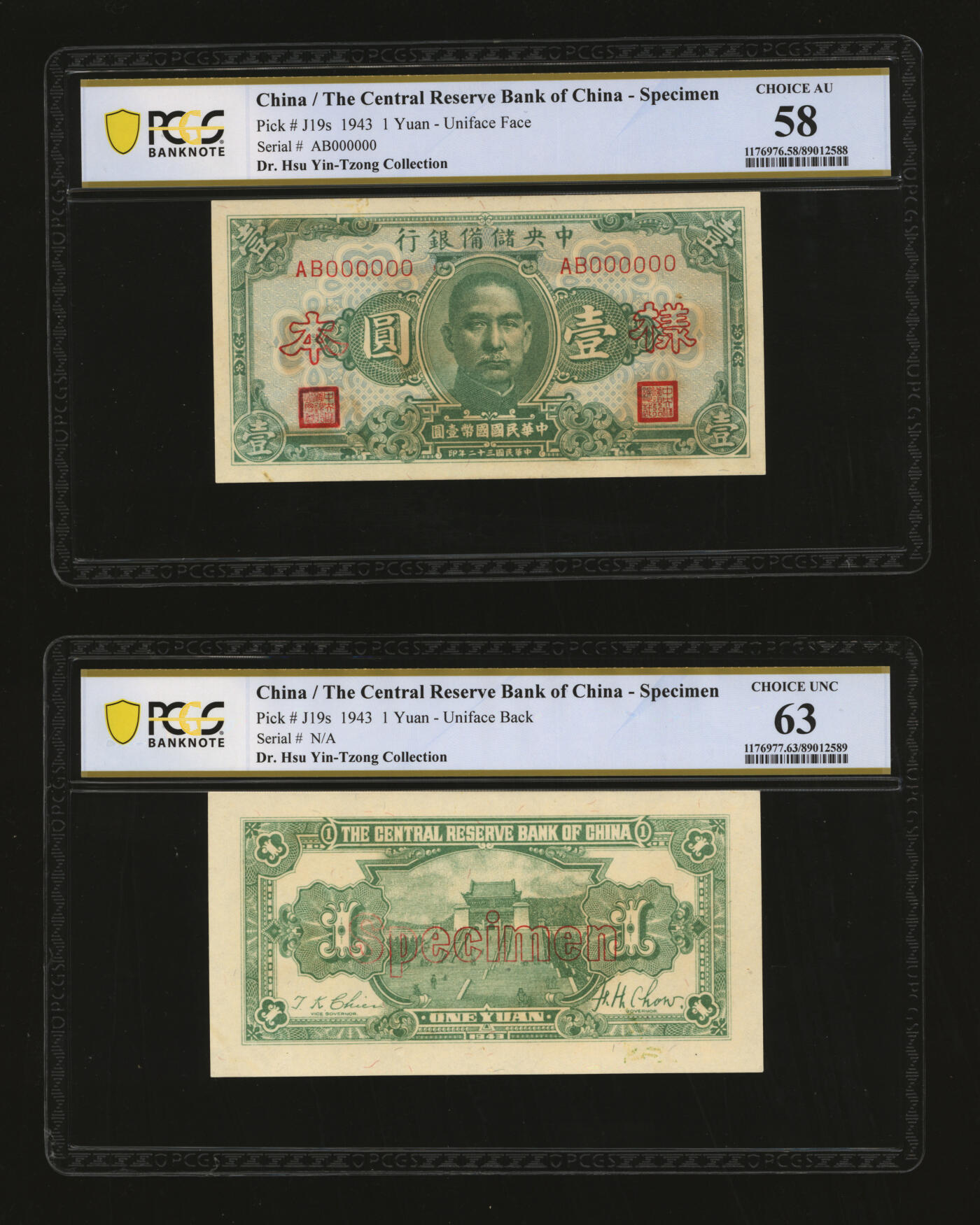 泓盛2025年秋季拍卖会 纸币 民国三十二年（1943年）中央储备银行壹圆样本，正背共2枚，纸张硬挺白净，纹理清晰，色彩浓郁醇厚，全新（低评，唯一冠军分，PCGS-58、63/89012588、89）