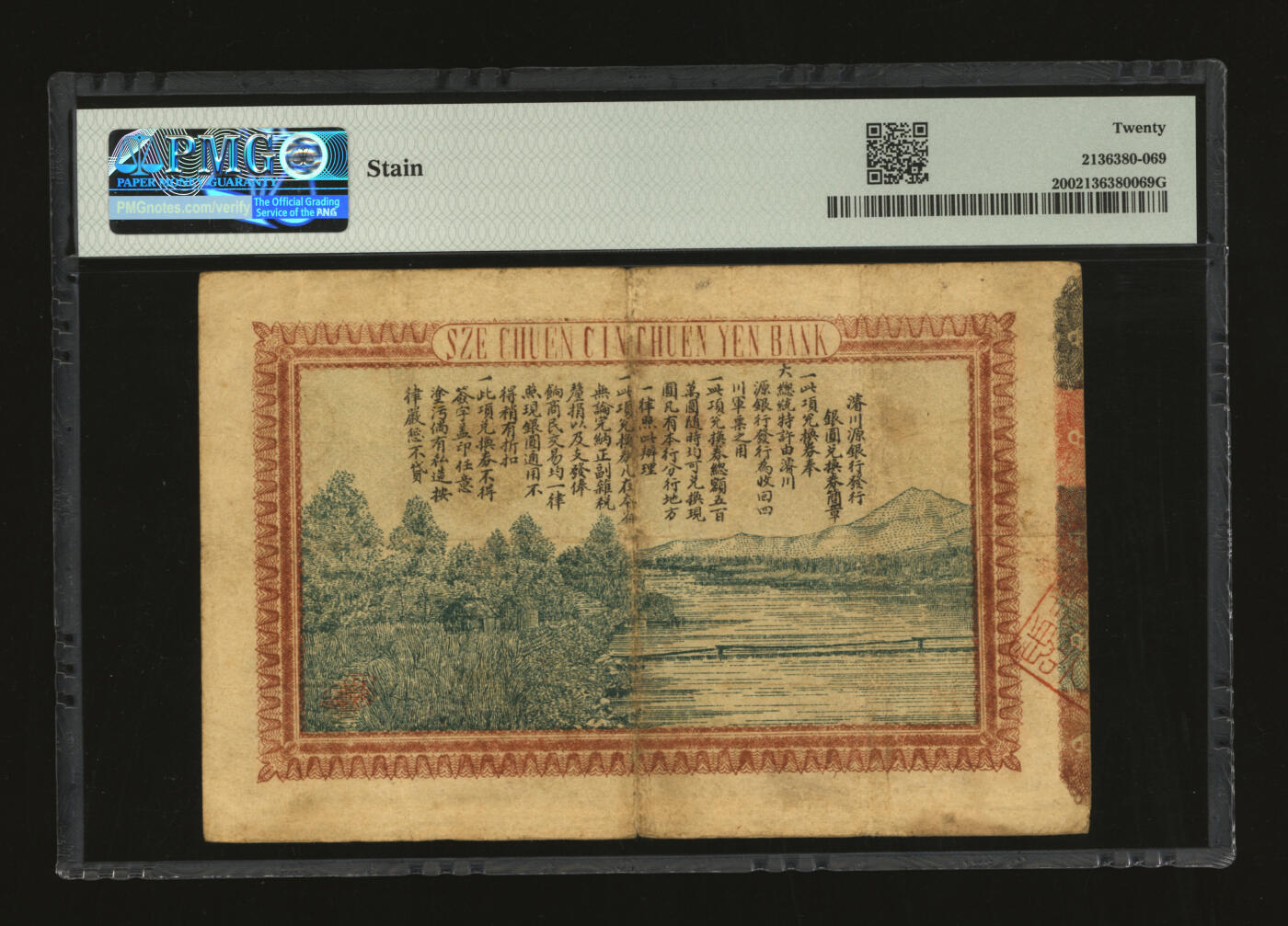 泓盛2025年秋季拍卖会 纸币 民国四年（1915年）四川浚川源官银行壹圆，成都地名，加印地名券较罕见，上印“袁大头”银币，设计较富趣味，色彩浓郁醇厚，原汁原味，七五成新（低评，PMG-20/2136380-069）