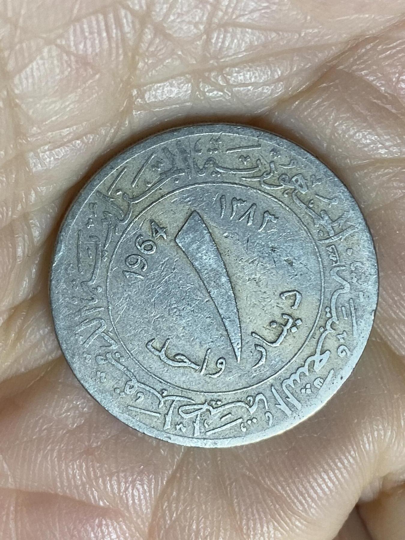 2025年第一百一十一场(总第一百三十七场）外国好品散币(免佣金)