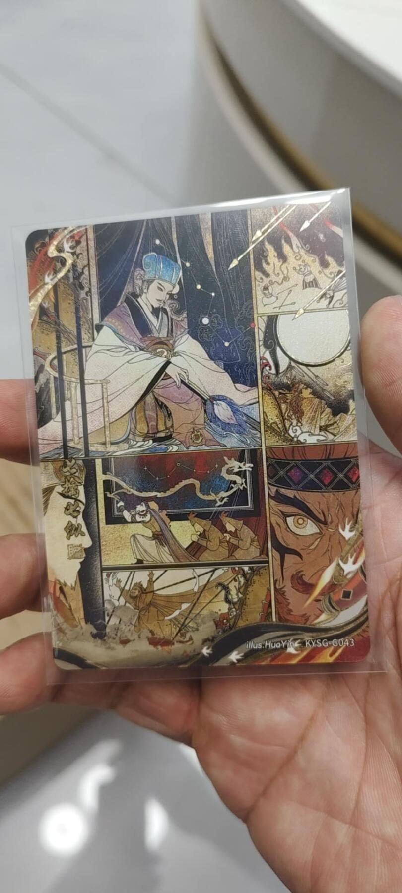 秋原瞳的小店第二十五期（持续收拍，时光冉冉，又是即将带走🍁🍁🍁飘落🌨️🌨️🌨️的季节，一大批好物正在路上，敬请期待） 卡游三国千古一瞬