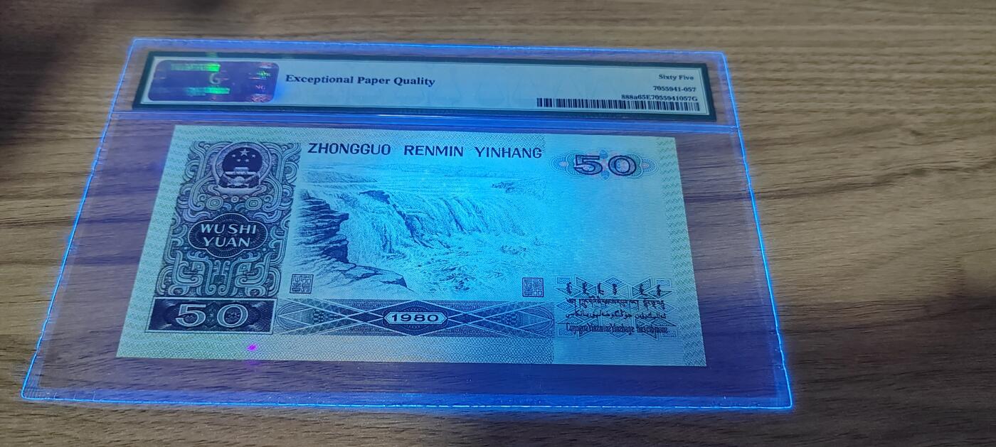 8050天蓝