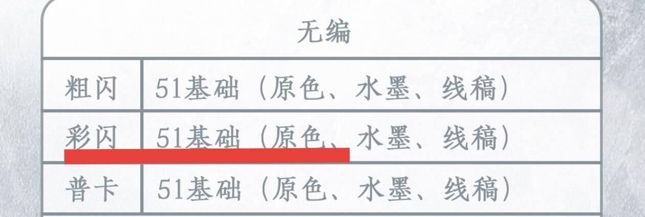 丫丫卡拍第11期（10月17日21点截止）