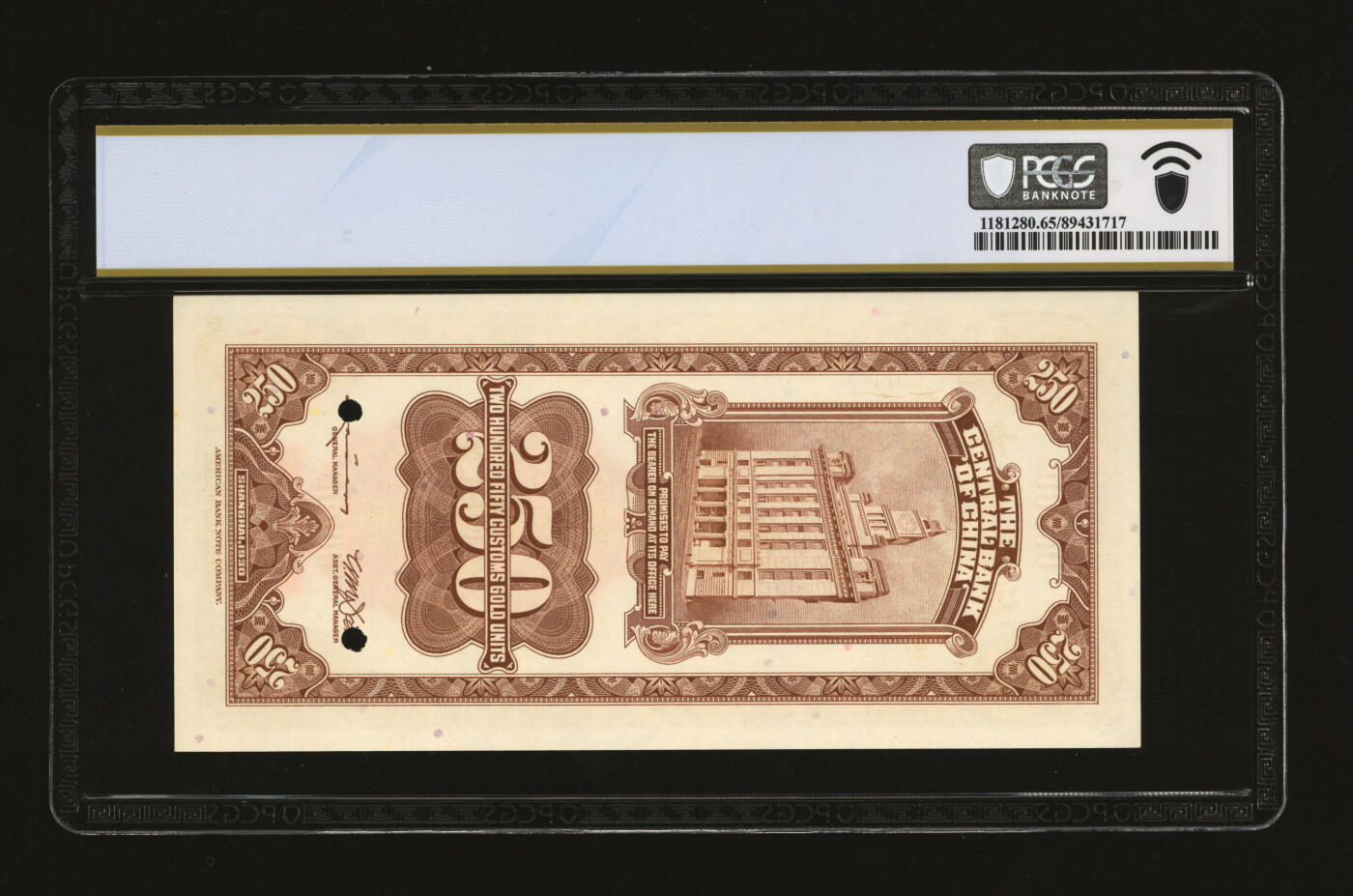 泓盛2025年秋季拍卖会 纸币 民国十九年（1930年）中央银行关金贰佰伍拾圆样本券，单枚正背面印刷，上海地名，纸张白净硬挺，纹理清晰，凹凸明显，色彩浓郁纯正，全新（唯一冠军分，PCGS-65PPQ/89431717）