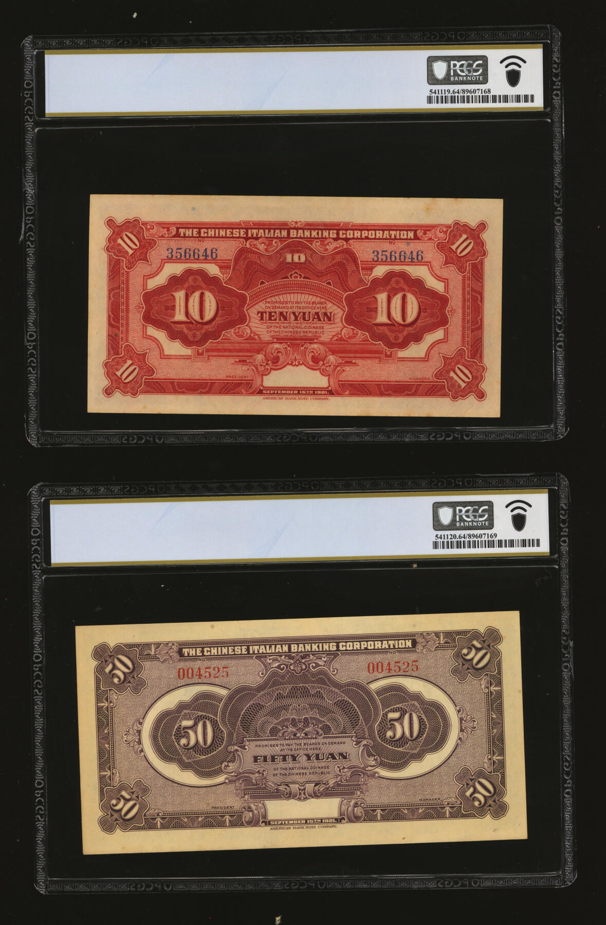 泓盛2025年秋季拍卖会 纸币 民国十年（1921年）震义银行壹圆、伍圆、拾圆、伍拾圆共4枚，纸张硬挺，凹凸明显，色彩浓郁，纯正自然，九八成新（PCGS-63、64/89607166、67、68、69）