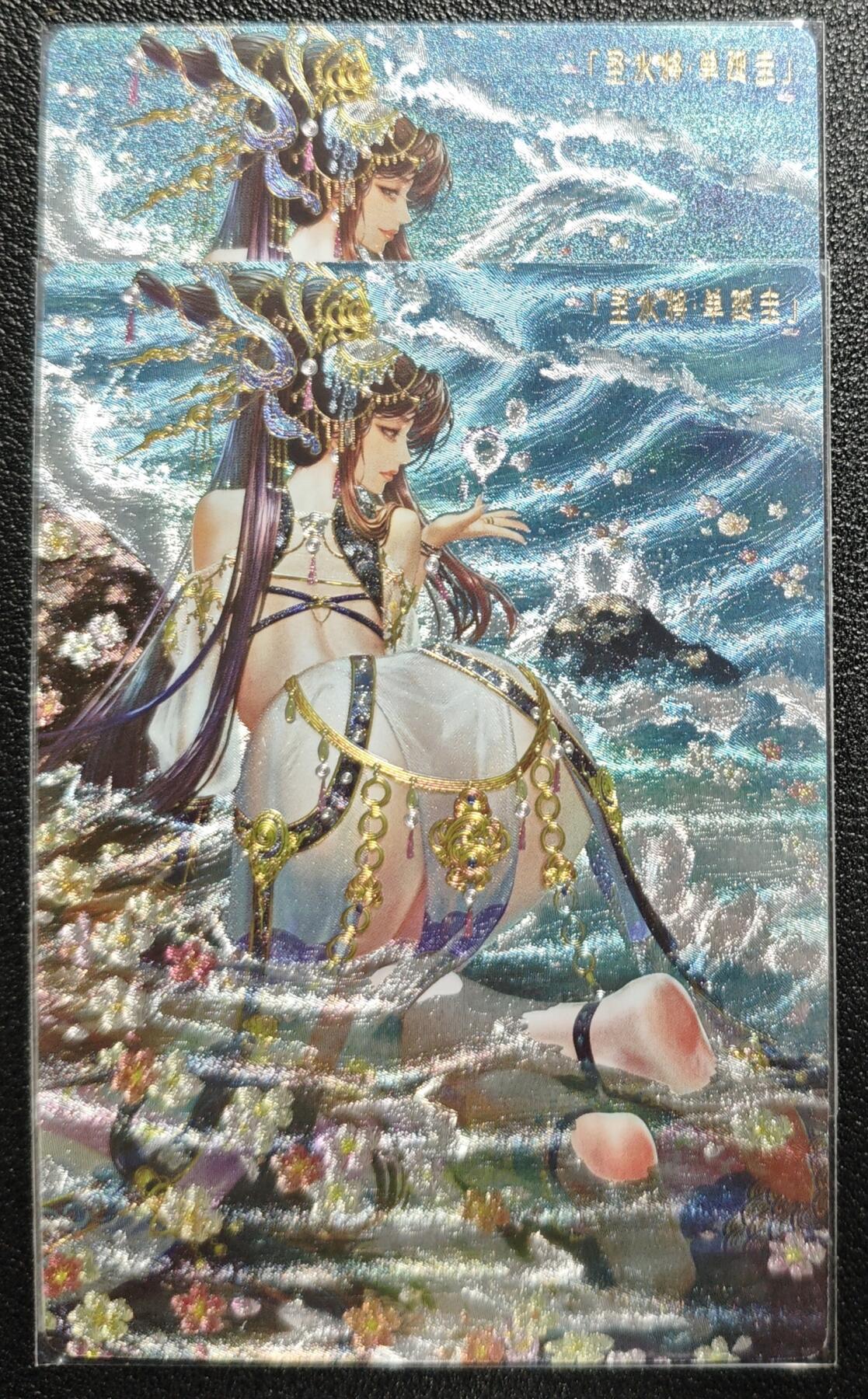 天玑星卡拍第129期《10.16周四截拍》持续收拍收评中 满赠卡需备注