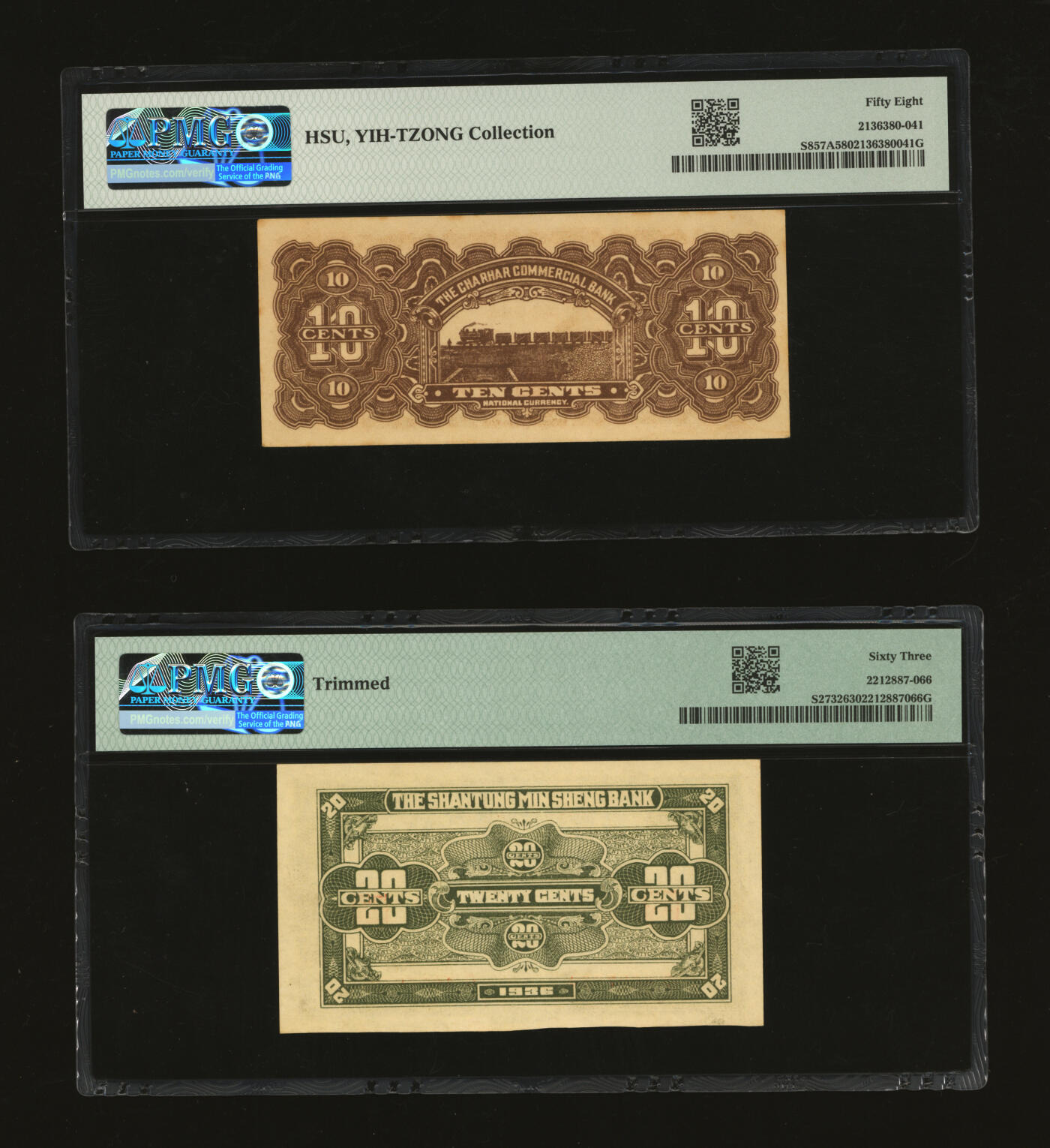 泓盛2025年秋季拍卖会 纸币 省钞共2种，详分：1935年察哈尔商业钱局壹角，张家口地名；1936年山东省民生银行贰角；纸张硬挺，纹理清晰，色彩浓郁，纯正自然，九八至全新（严重低评，PMG-58、63/2136380-041、2212887-066）